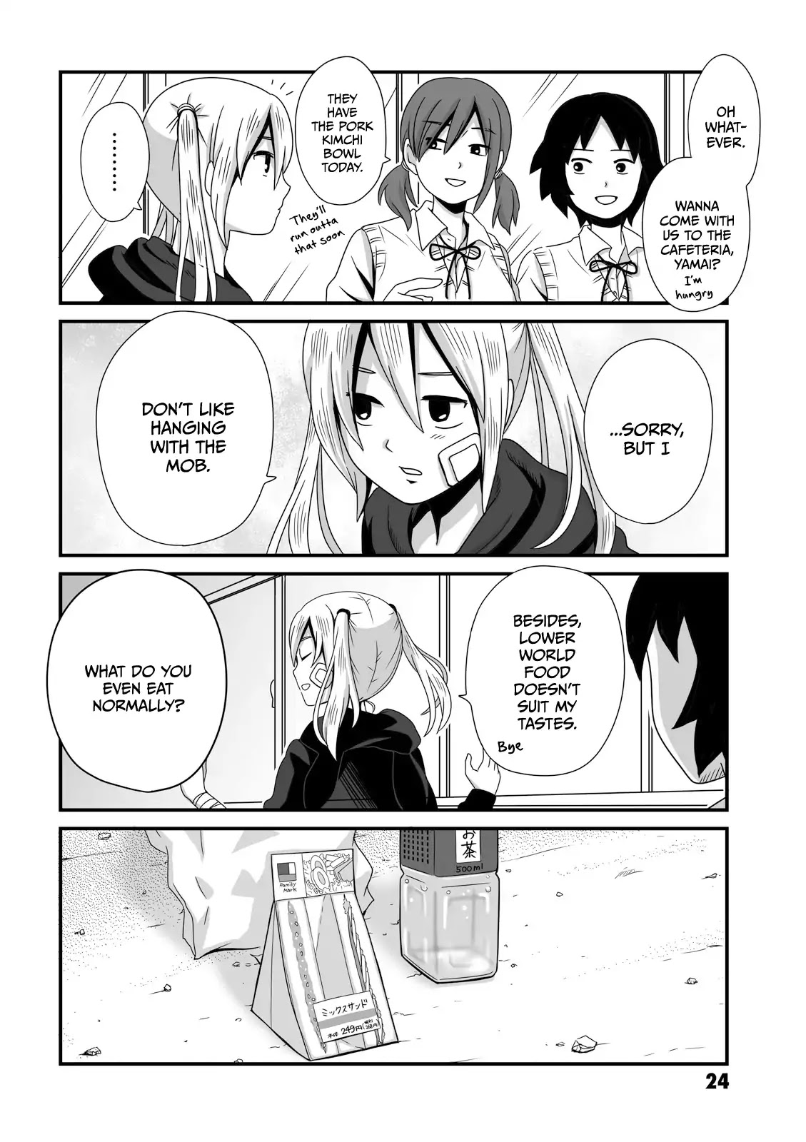 Joshikousei no Muda Zukai Chapter 5 page 2 - Chapter 5: Yamai