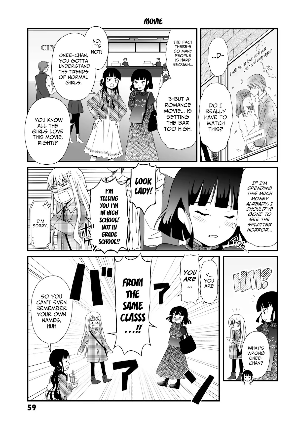 Joshikousei no Muda Zukai Chapter 50 page 1 - Chapter 50: Movie