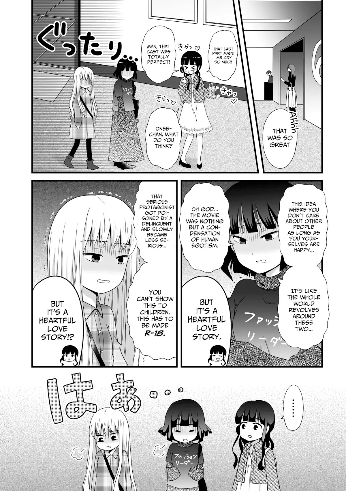Joshikousei no Muda Zukai Chapter 50 page 5 - Chapter 50: Movie