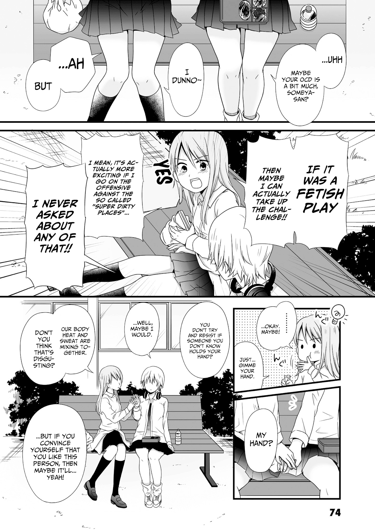 Joshikousei no Muda Zukai Chapter 51 page 4 - Chapter 51: Mentality
