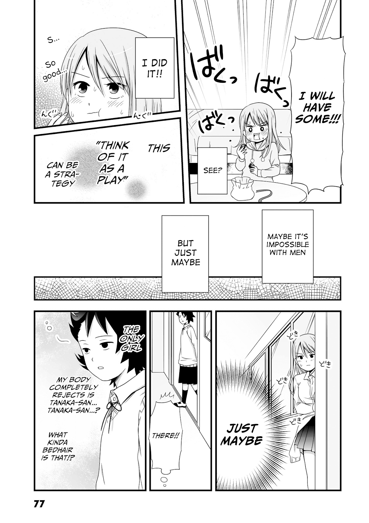 Joshikousei no Muda Zukai Chapter 51 page 7 - Chapter 51: Mentality