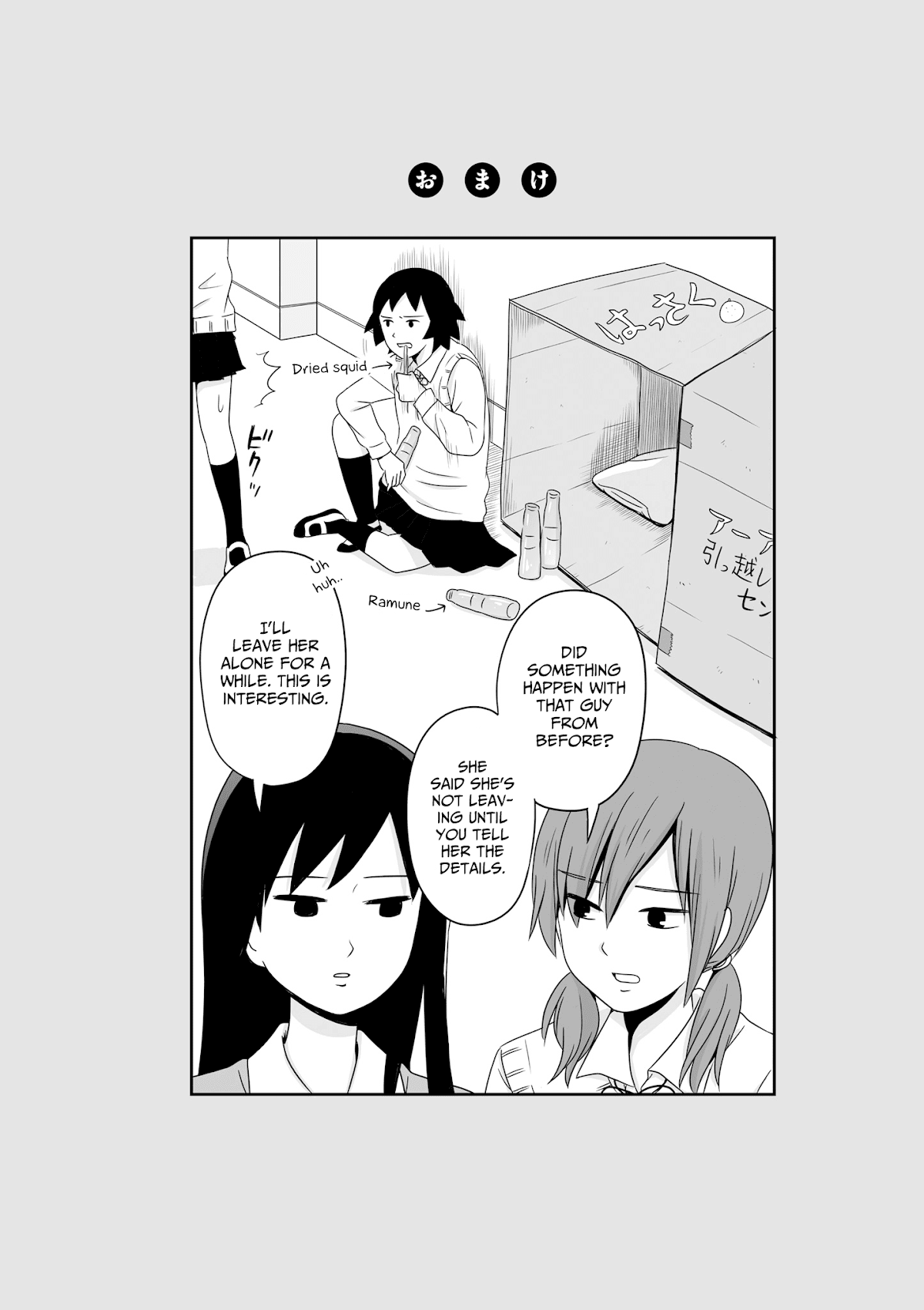 Joshikousei no Muda Zukai Chapter 52 page 14 - Chapter 52: Friendship