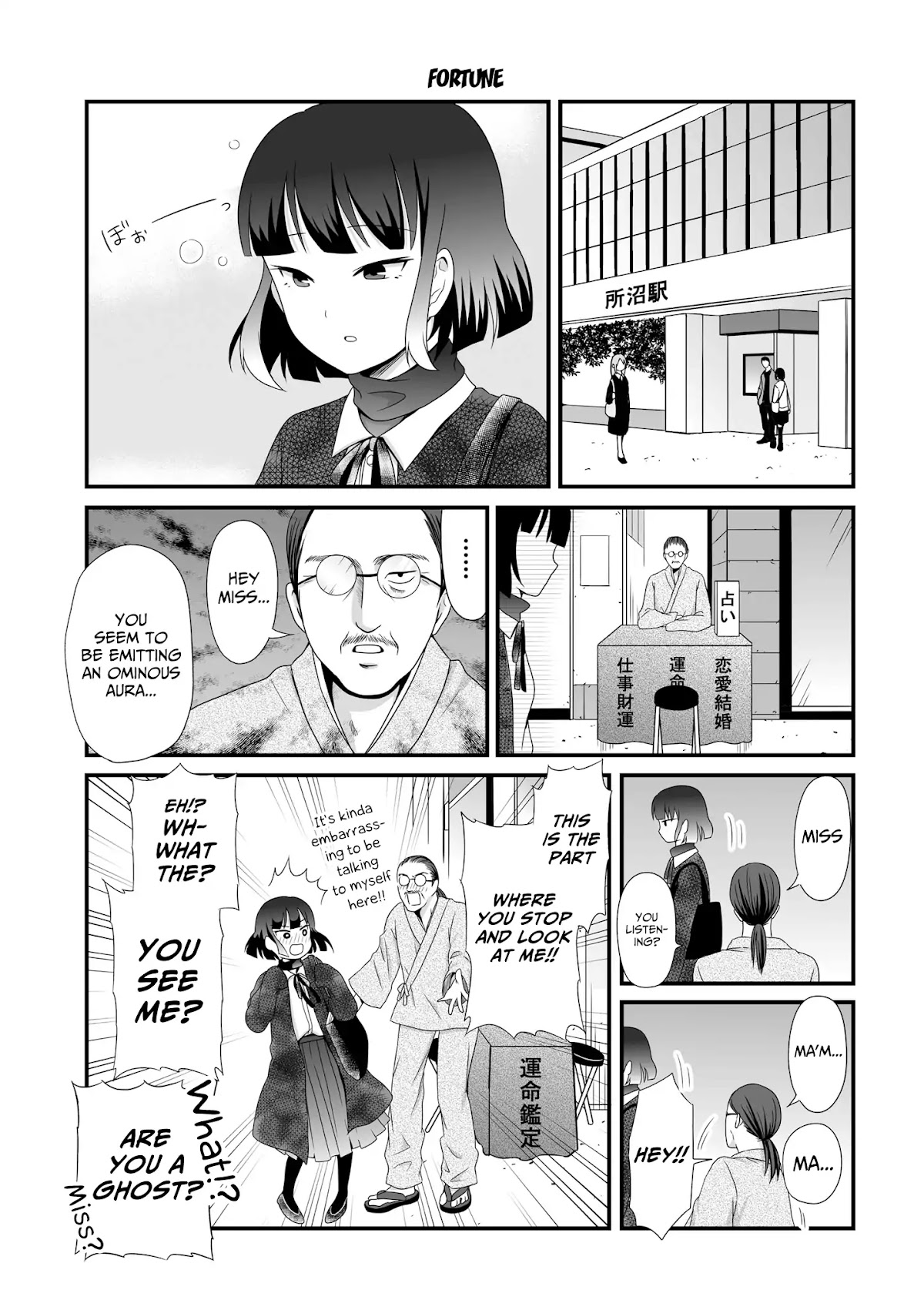 Joshikousei no Muda Zukai Chapter 53 page 1 - Chapter 53: Fortune
