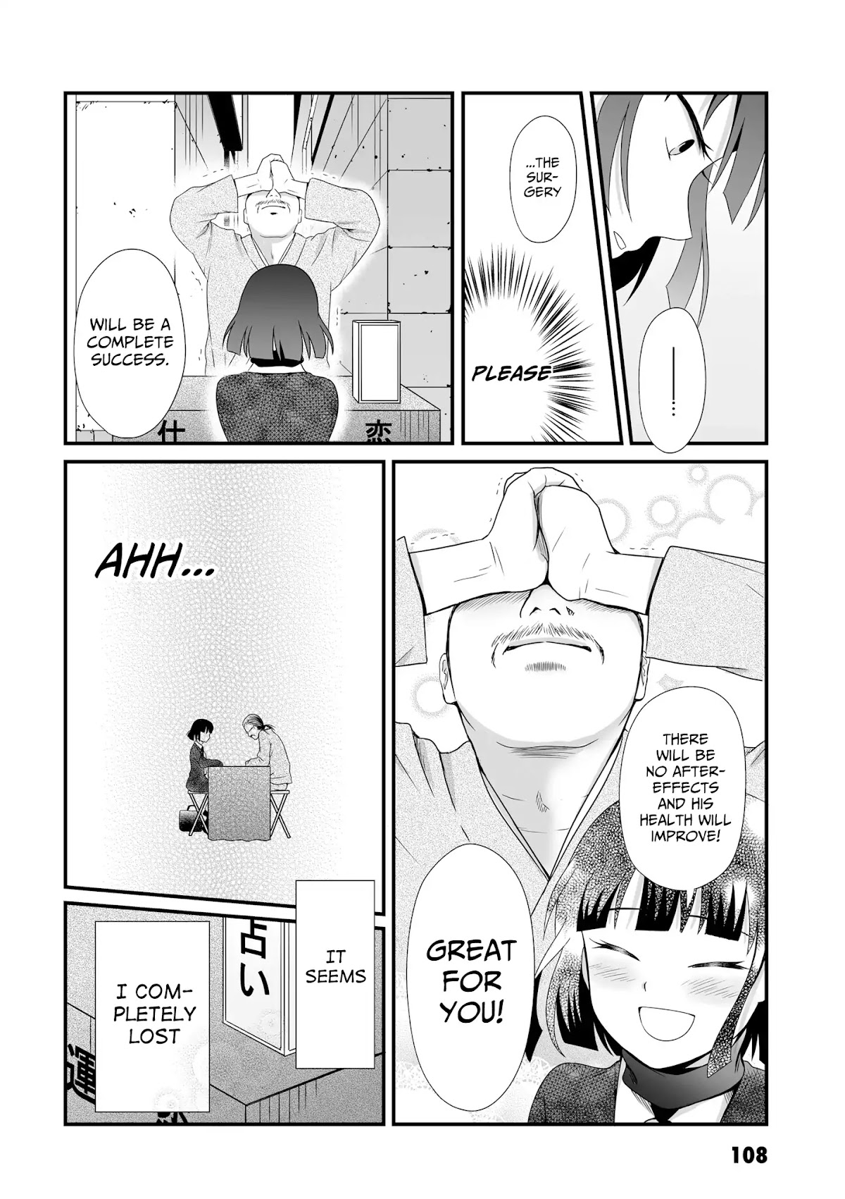 Joshikousei no Muda Zukai Chapter 53 page 10 - Chapter 53: Fortune