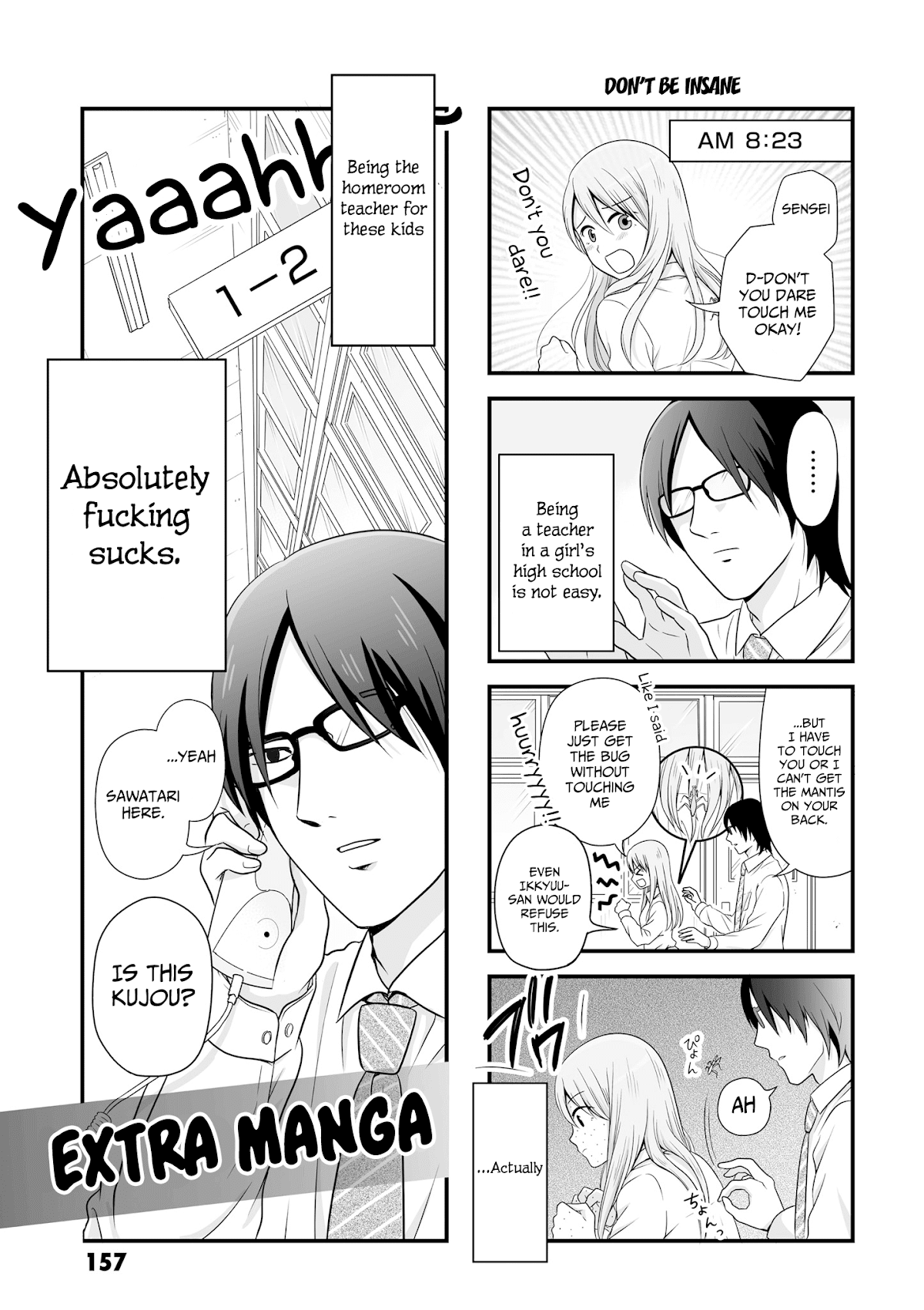 Joshikousei no Muda Zukai Chapter 56.1 page 1 - Chapter 56.1: Extra manga