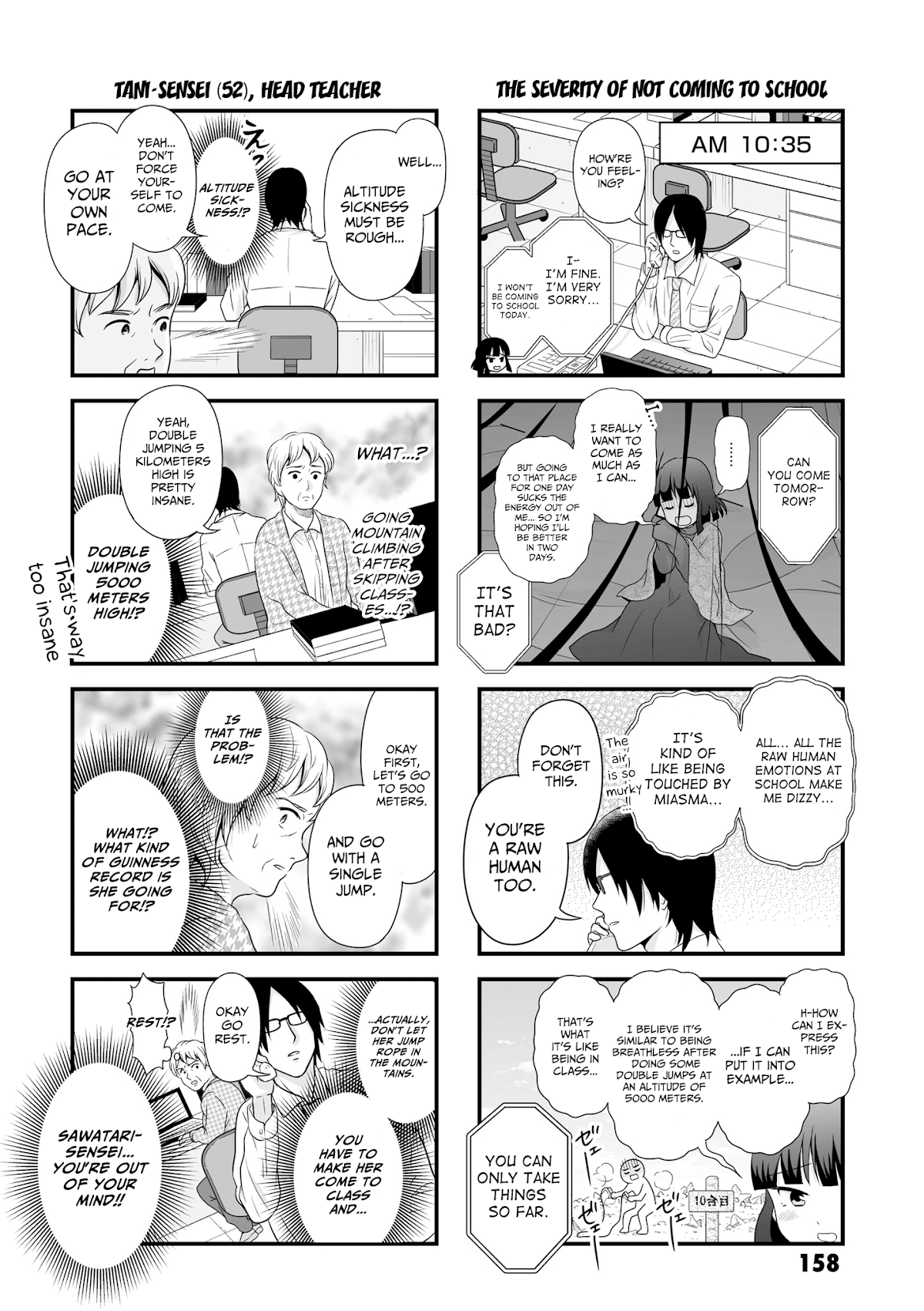 Joshikousei no Muda Zukai Chapter 56.1 page 2 - Chapter 56.1: Extra manga