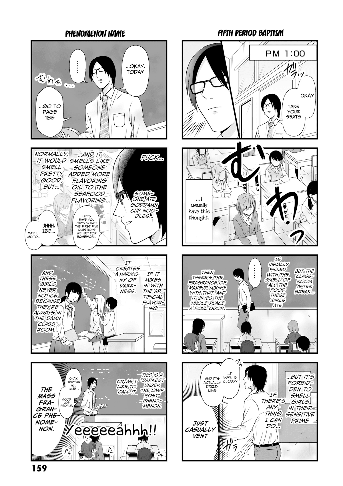 Joshikousei no Muda Zukai Chapter 56.1 page 3 - Chapter 56.1: Extra manga