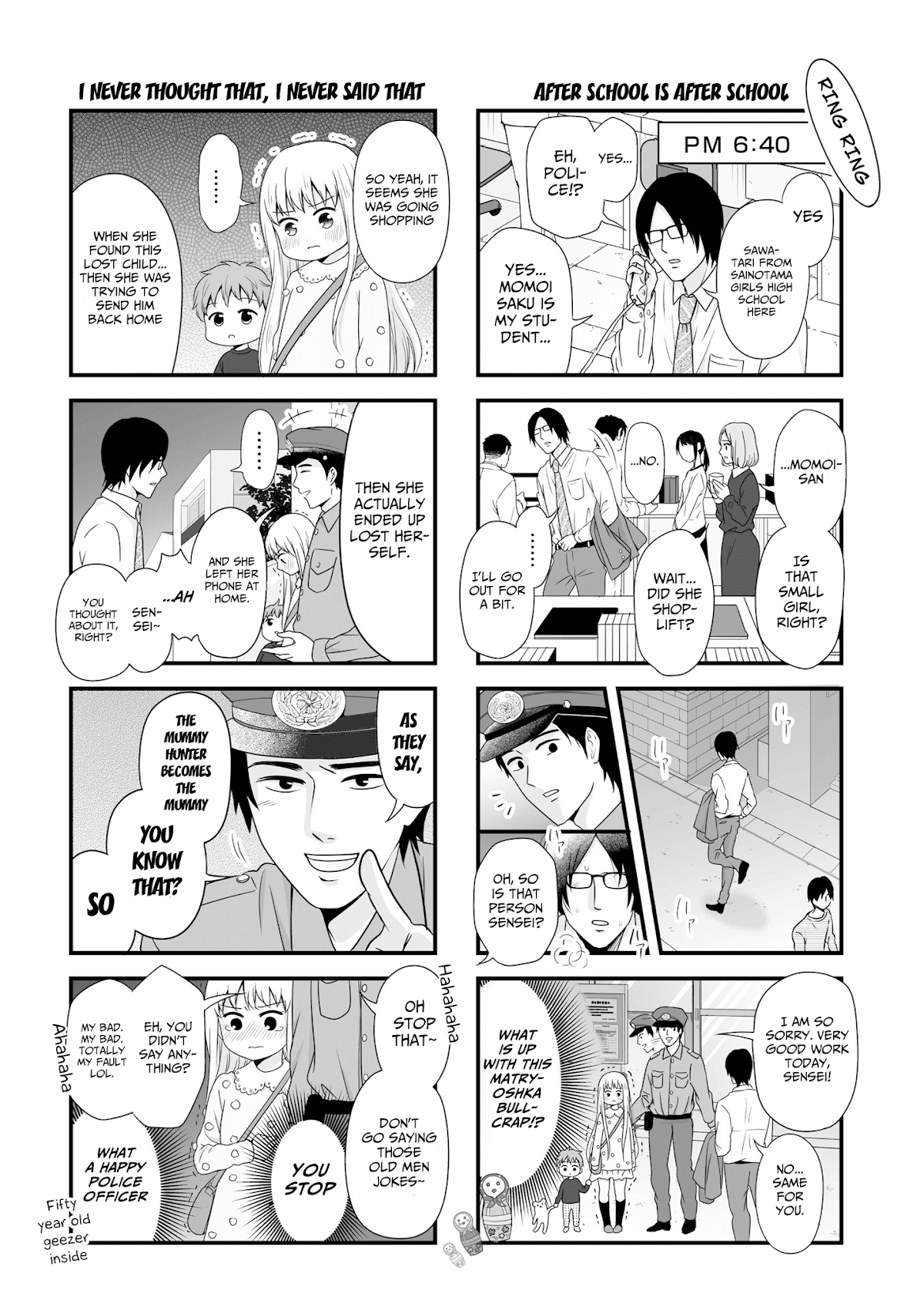 Joshikousei no Muda Zukai Chapter 56.1 page 4 - Chapter 56.1: Extra manga