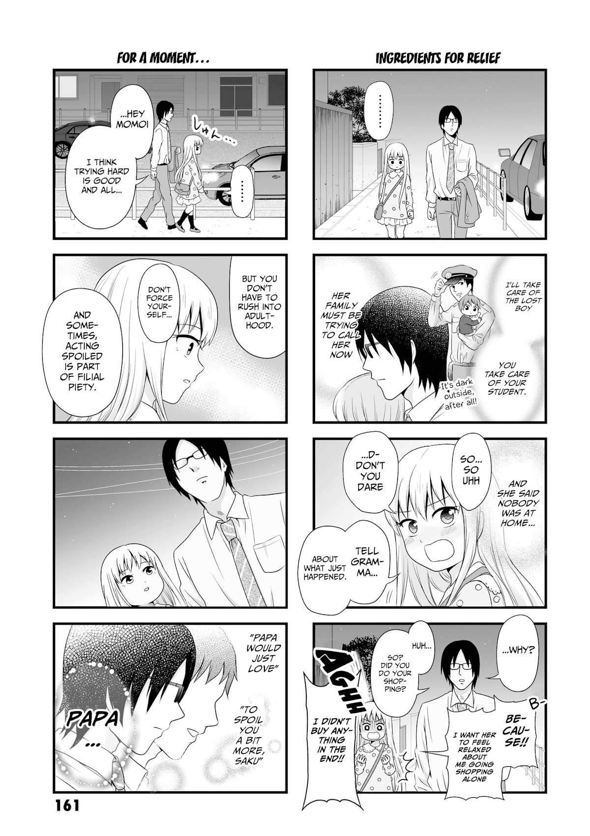 Joshikousei no Muda Zukai Chapter 56.1 page 5 - Chapter 56.1: Extra manga