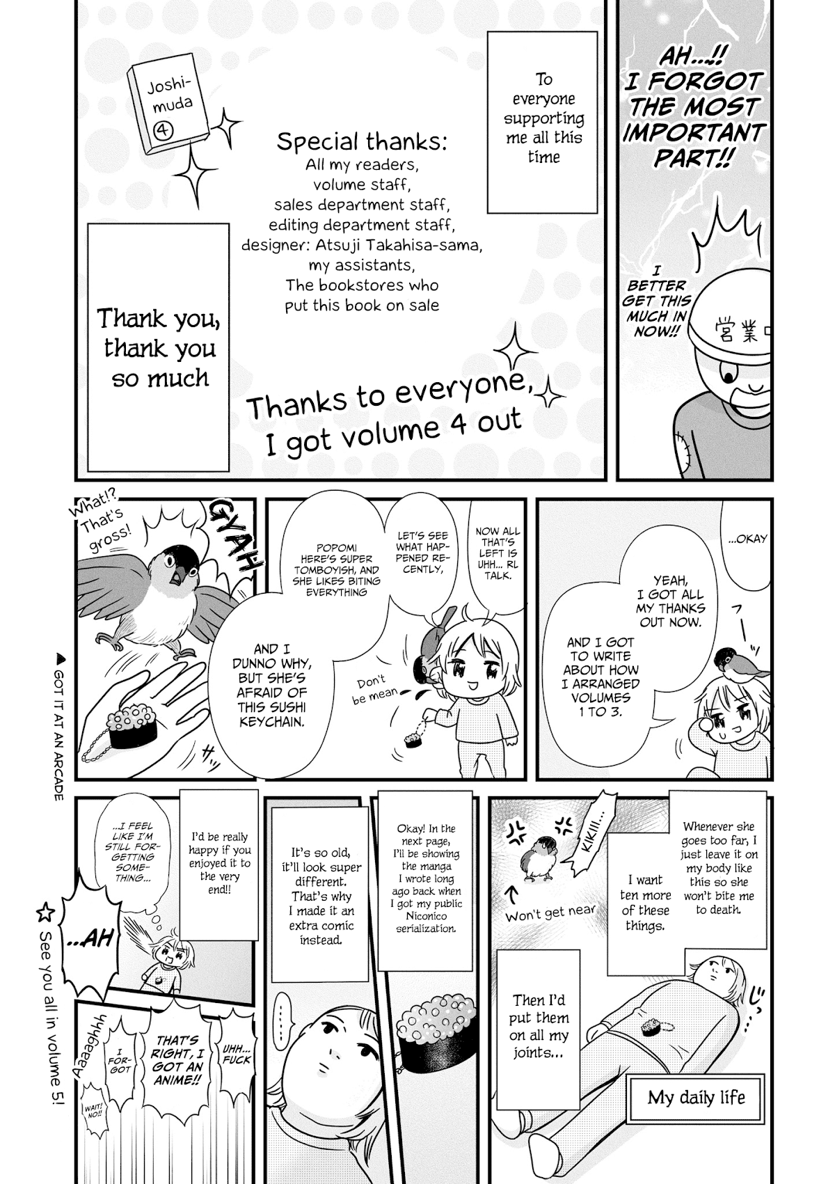 Joshikousei no Muda Zukai Chapter 56.2 page 4 - Chapter 56.2: Wasting this afterword