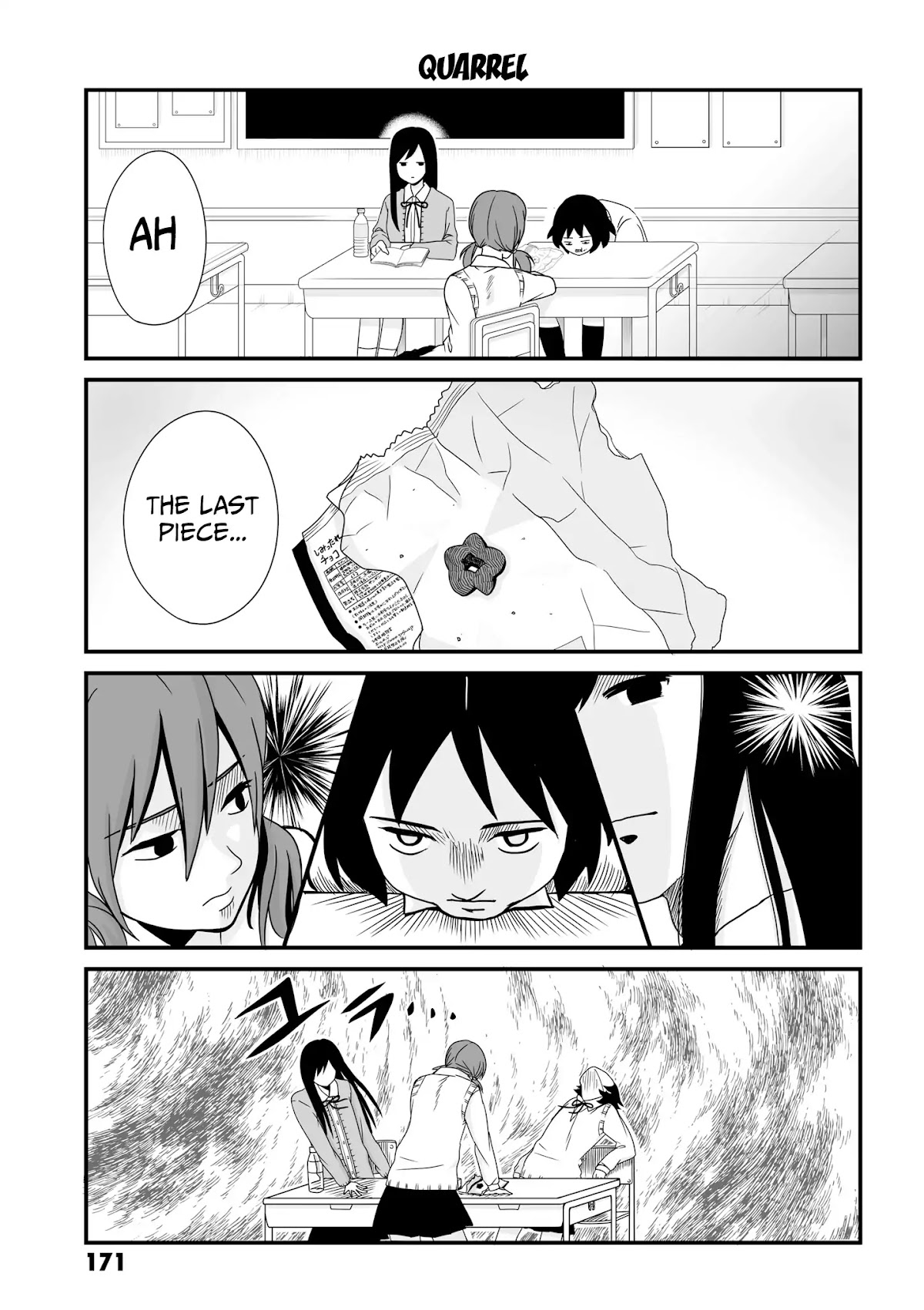 Joshikousei no Muda Zukai Chapter 56.3 page 6 - Chapter 56.3: Quarrel