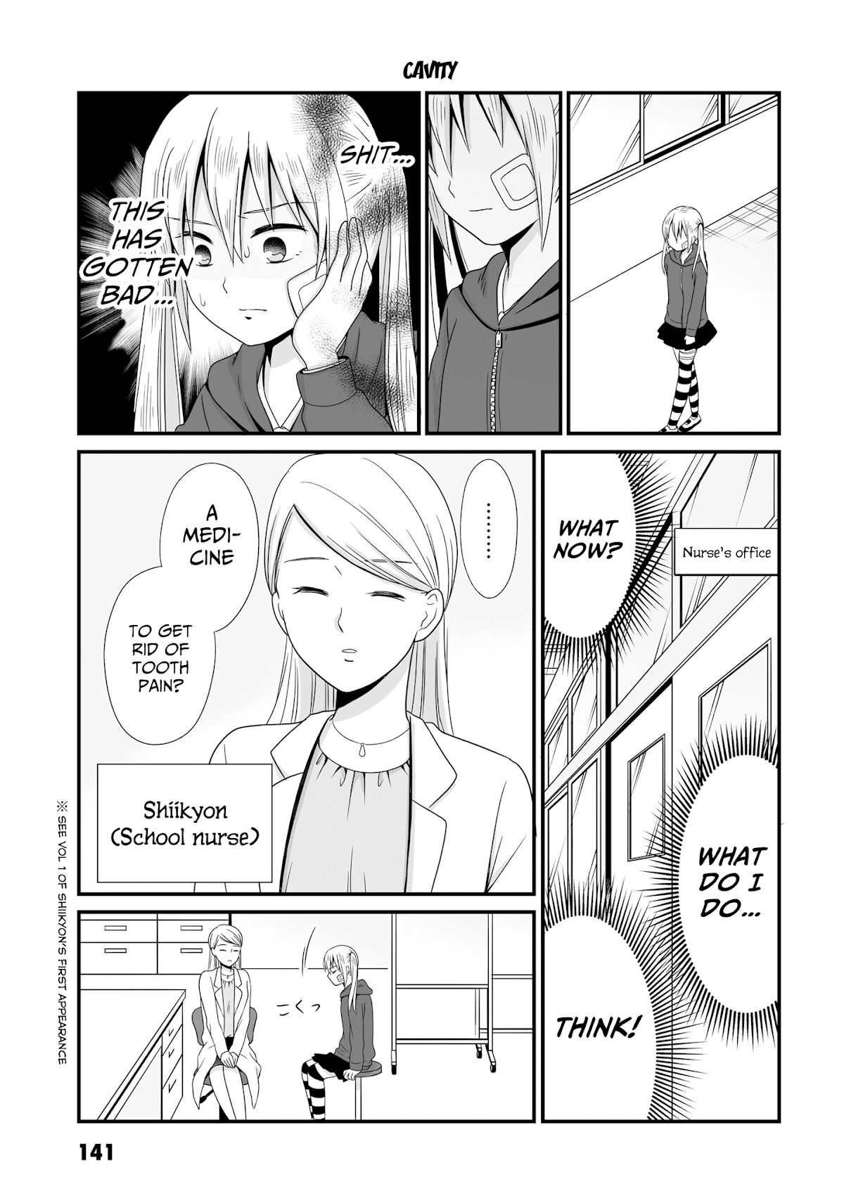 Joshikousei no Muda Zukai Chapter 56 page 1 - Chapter 56: Cavity