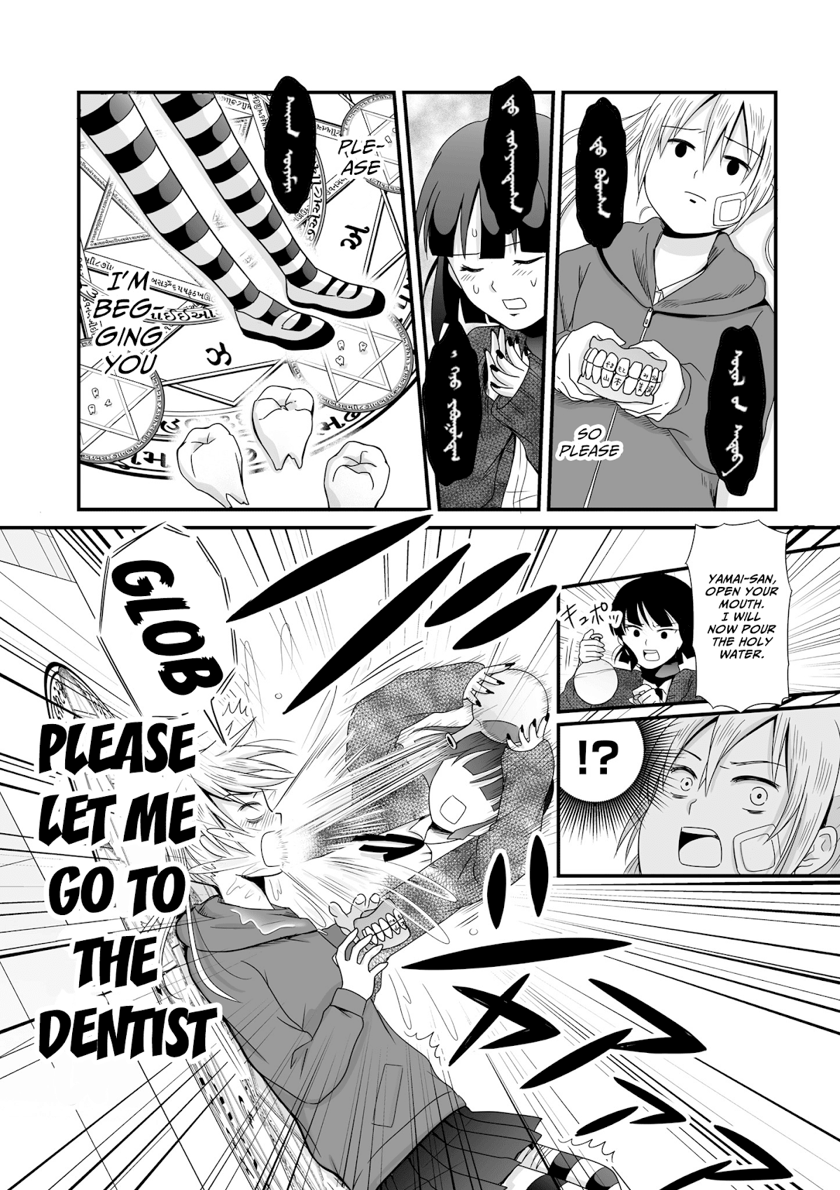 Joshikousei no Muda Zukai Chapter 56 page 11 - Chapter 56: Cavity