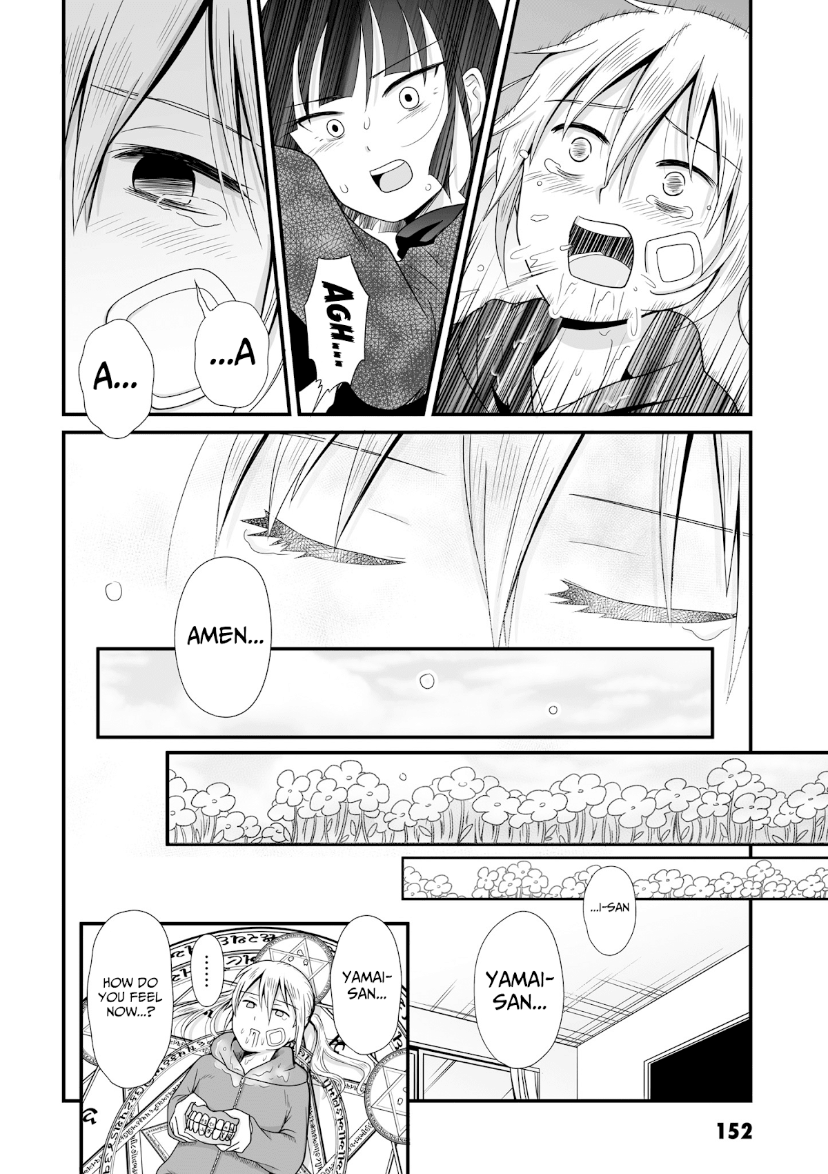 Joshikousei no Muda Zukai Chapter 56 page 12 - Chapter 56: Cavity