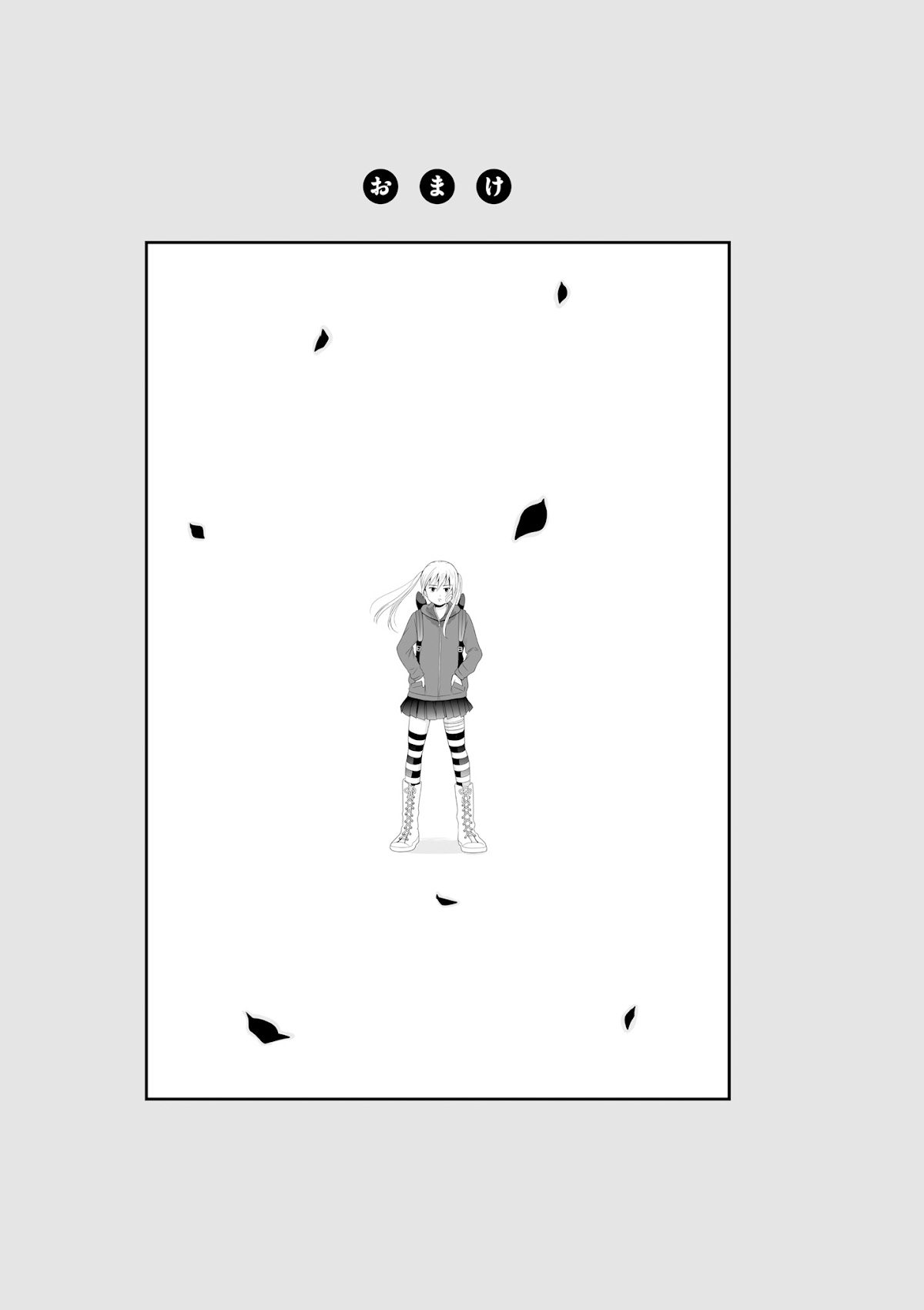 Joshikousei no Muda Zukai Chapter 56 page 15 - Chapter 56: Cavity