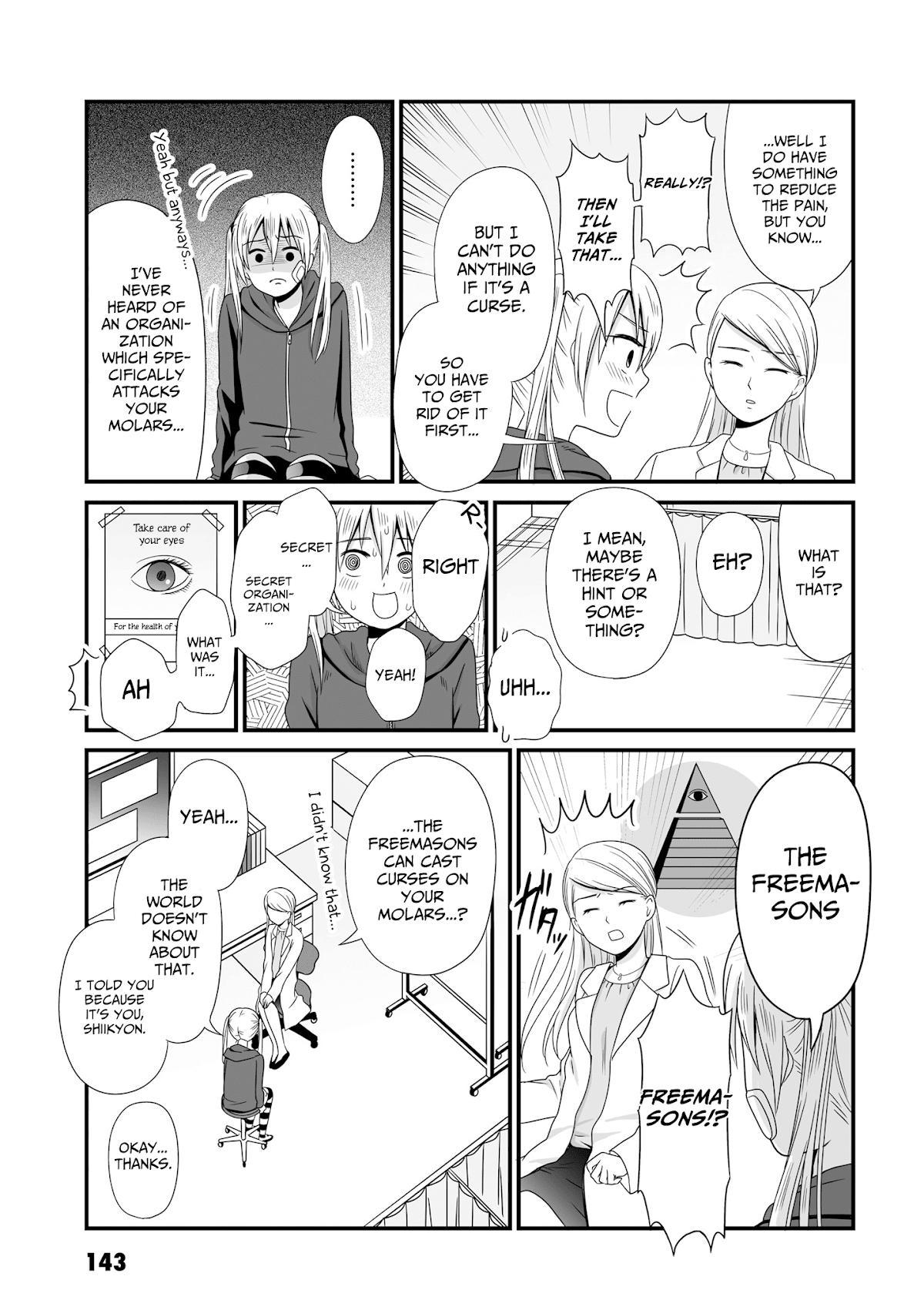 Joshikousei no Muda Zukai Chapter 56 page 3 - Chapter 56: Cavity