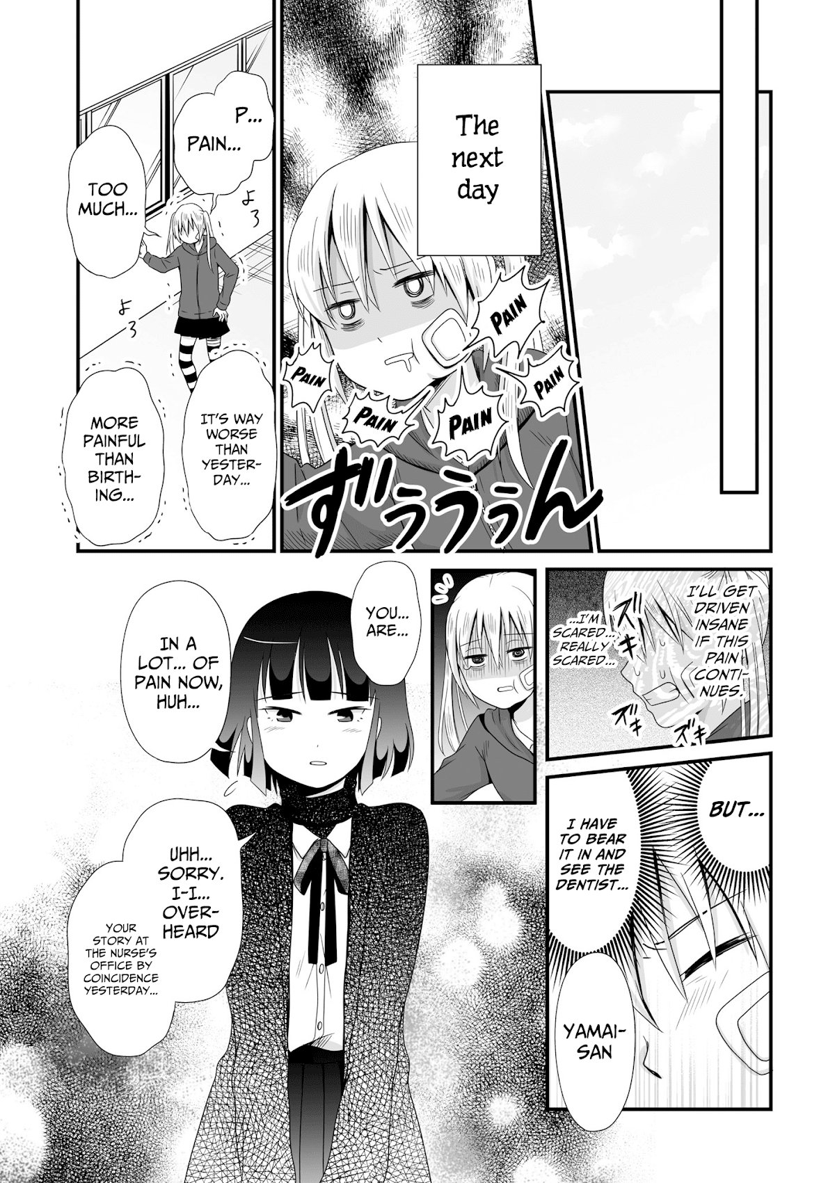 Joshikousei no Muda Zukai Chapter 56 page 5 - Chapter 56: Cavity