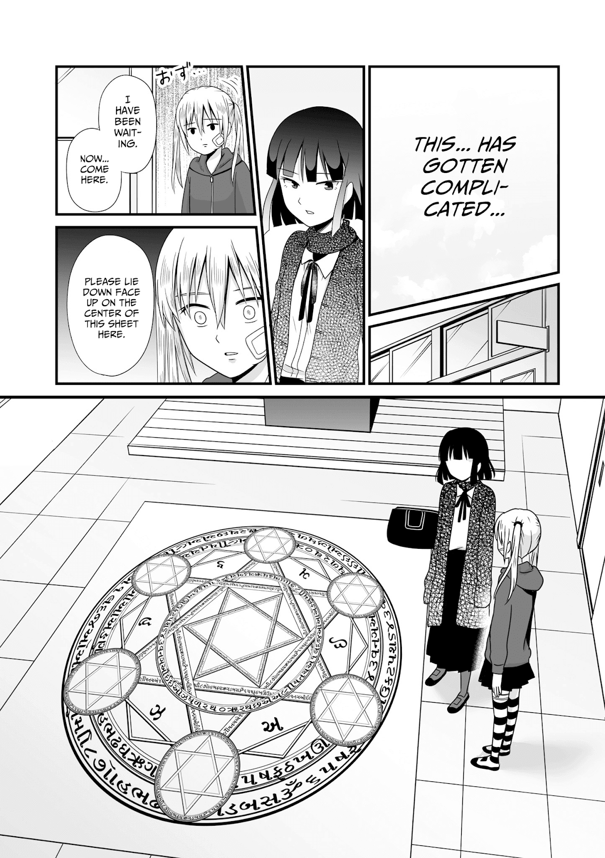 Joshikousei no Muda Zukai Chapter 56 page 7 - Chapter 56: Cavity