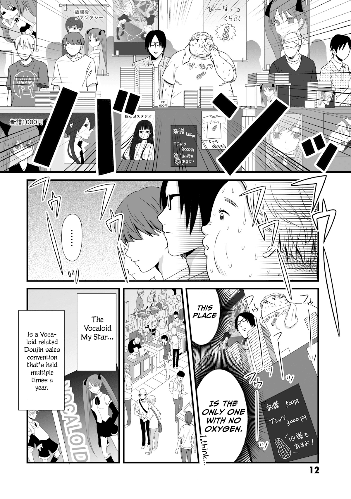 Joshikousei no Muda Zukai Chapter 57 page 10 - Chapter 57: Past
