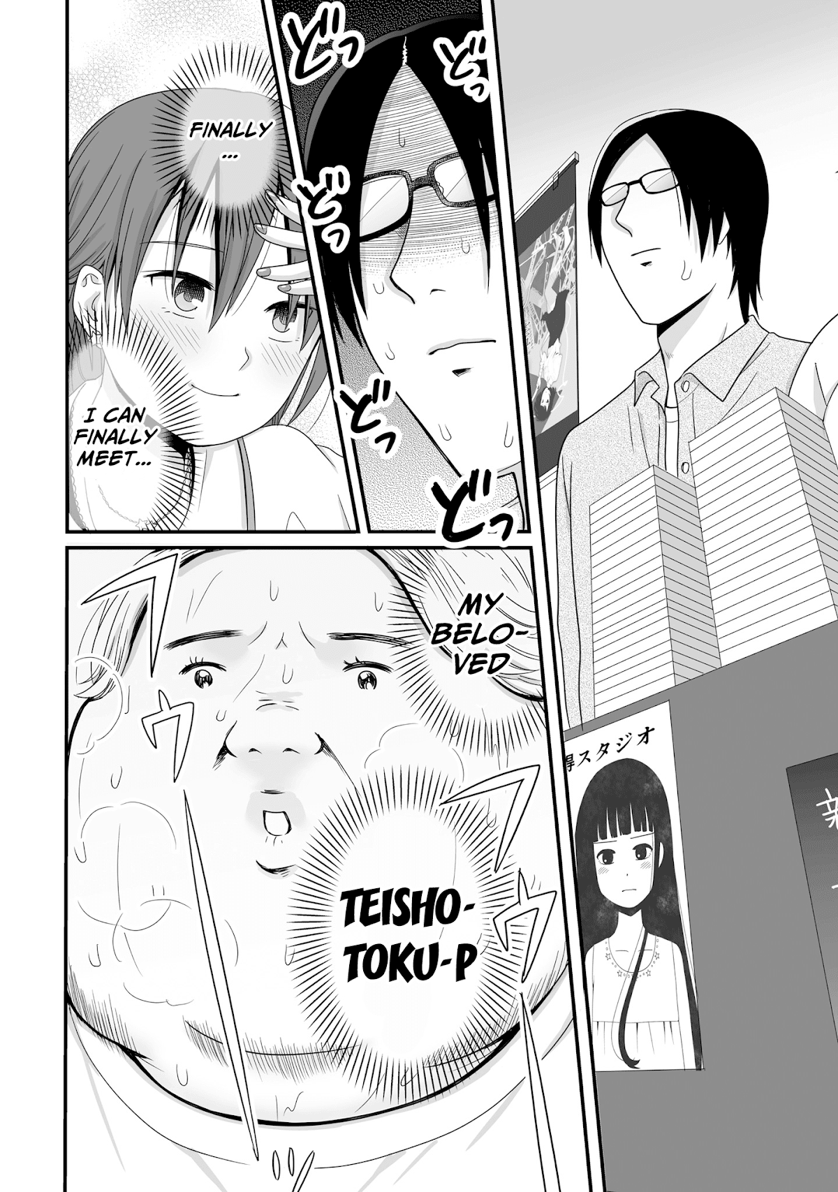 Joshikousei no Muda Zukai Chapter 57 page 14 - Chapter 57: Past
