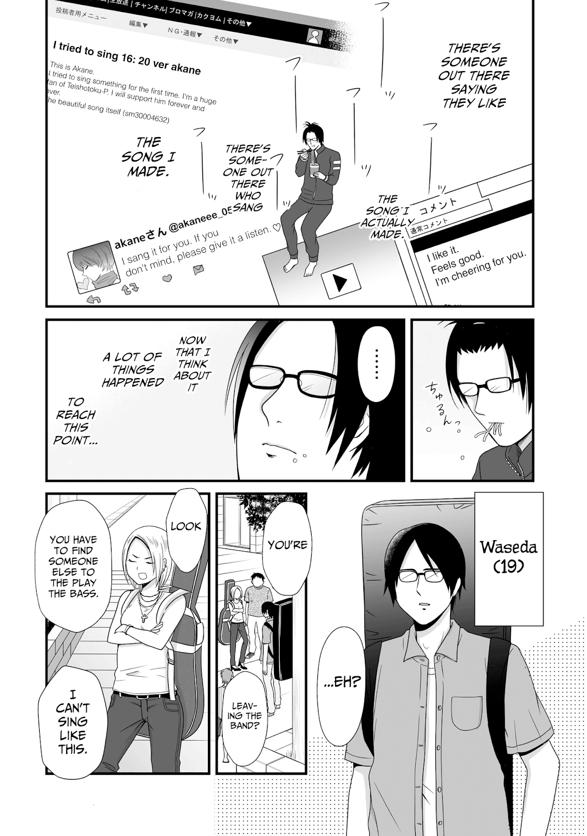 Joshikousei no Muda Zukai Chapter 57 page 4 - Chapter 57: Past