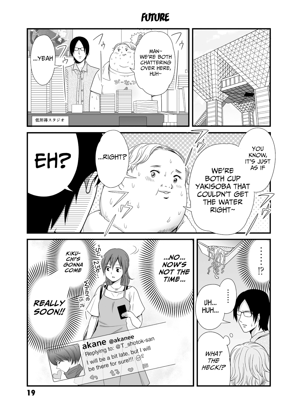 Joshikousei no Muda Zukai Chapter 58 page 1 - Chapter 58: Future