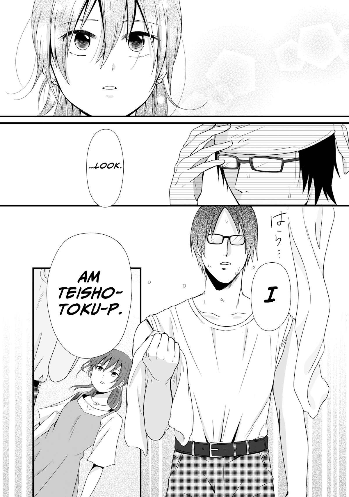 Joshikousei no Muda Zukai Chapter 58 page 13 - Chapter 58: Future