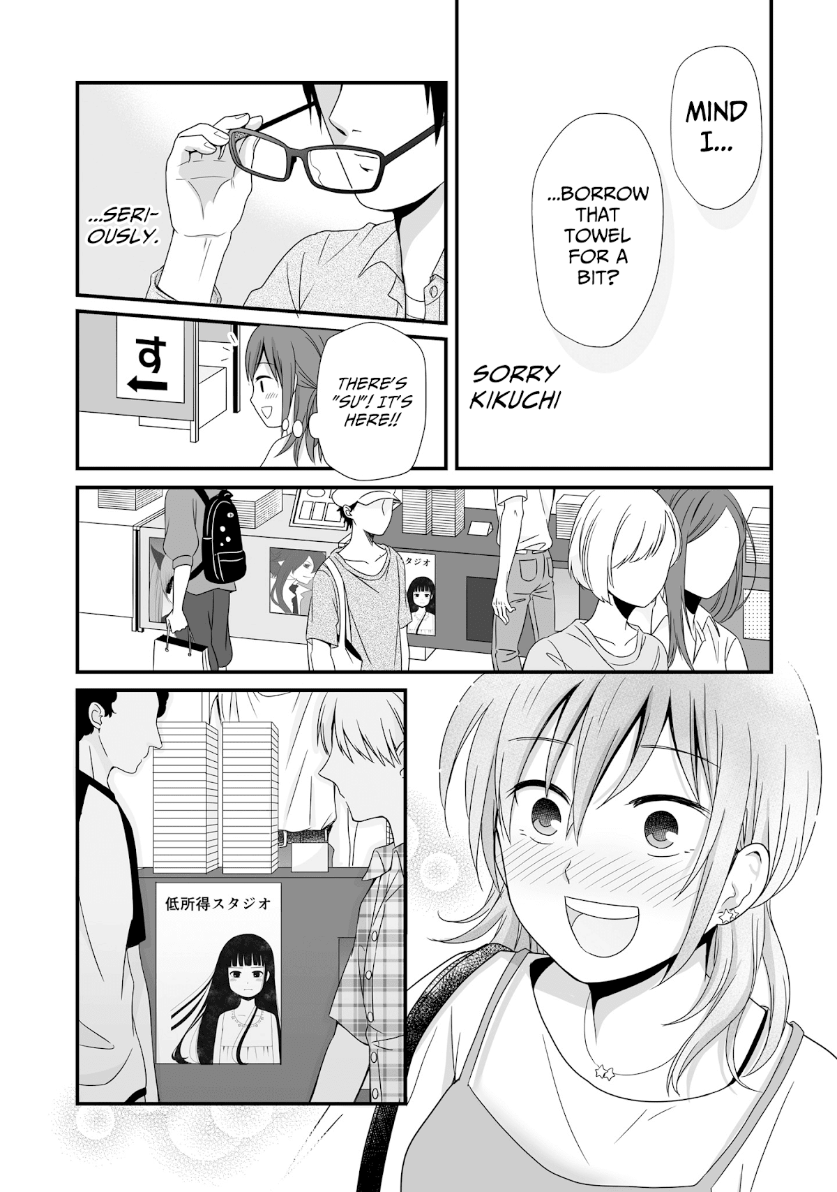Joshikousei no Muda Zukai Chapter 58 page 3 - Chapter 58: Future