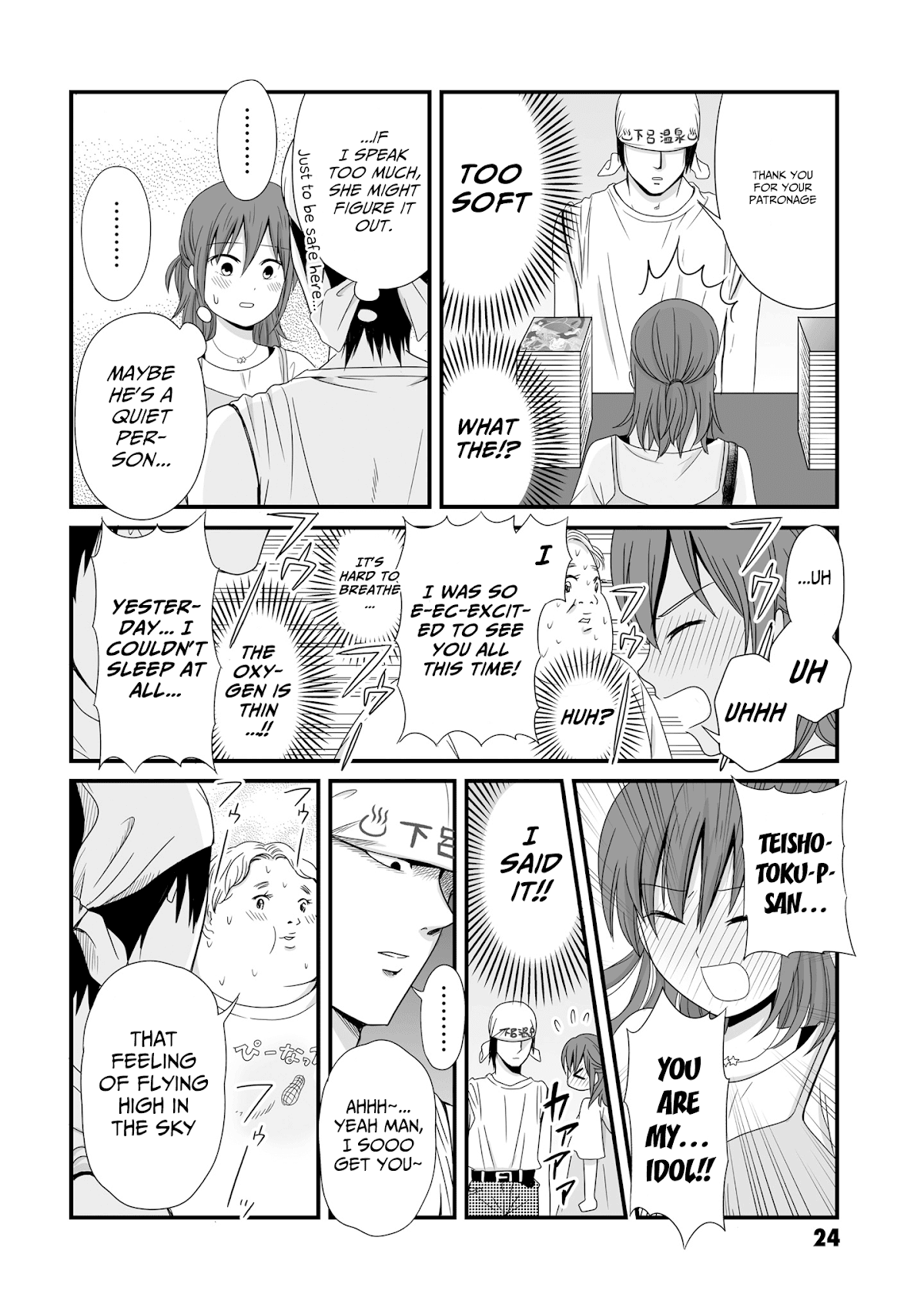 Joshikousei no Muda Zukai Chapter 58 page 6 - Chapter 58: Future