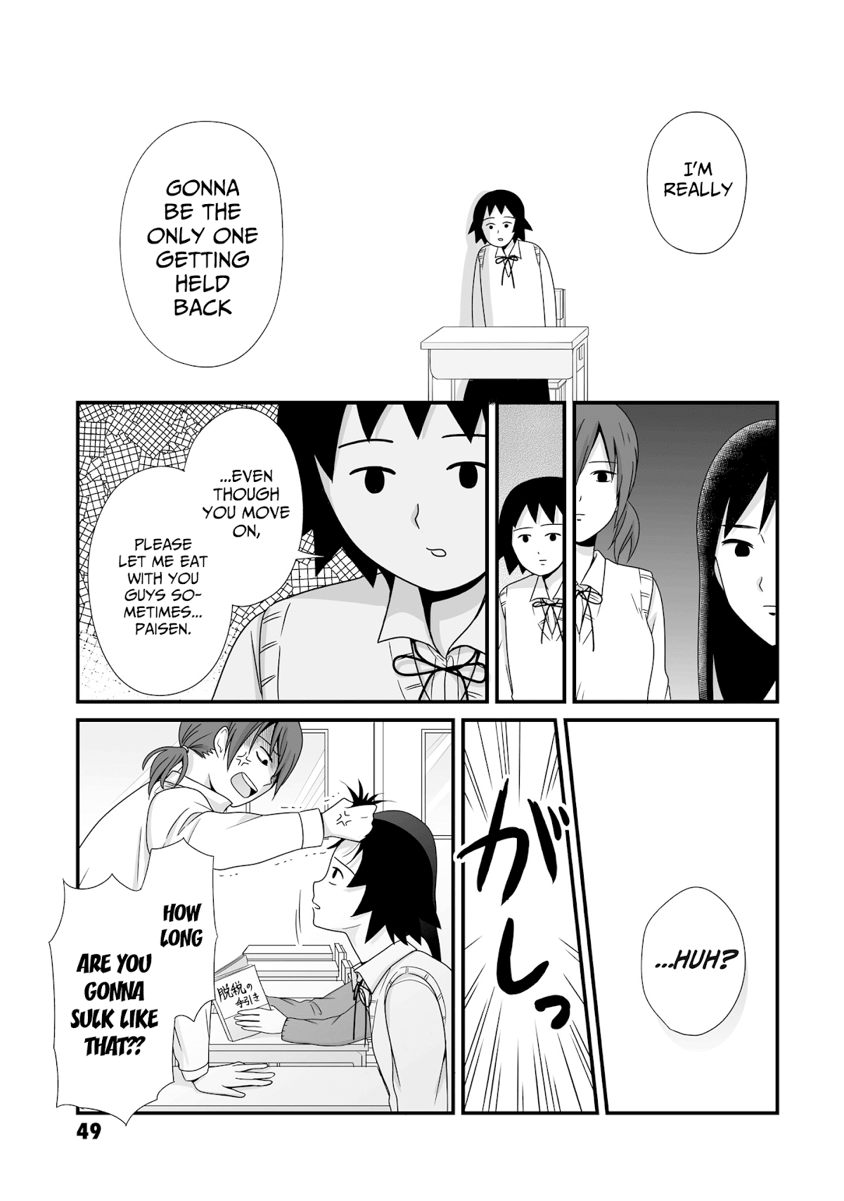 Joshikousei no Muda Zukai Chapter 59 page 5 - Chapter 59: Friends