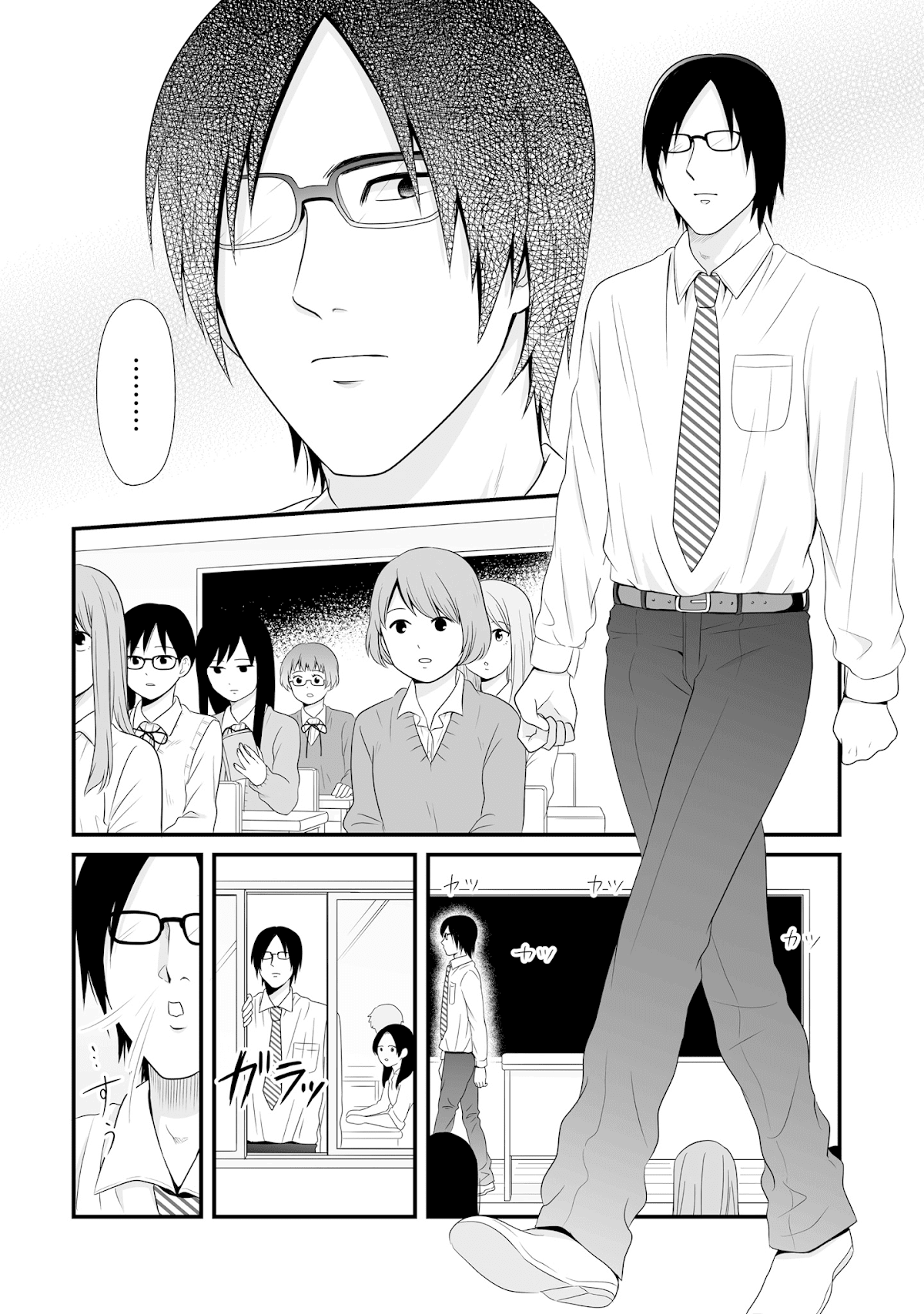 Joshikousei no Muda Zukai Chapter 60 page 2 - Chapter 60: New semester