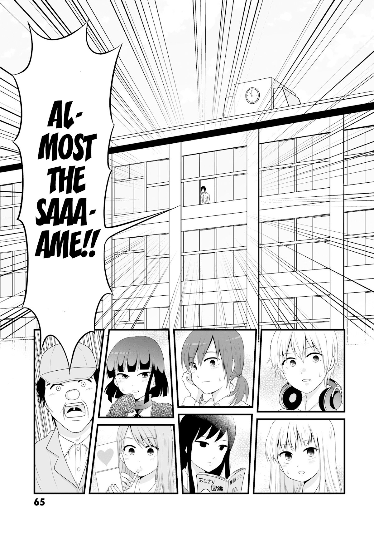 Joshikousei no Muda Zukai Chapter 60 page 3 - Chapter 60: New semester