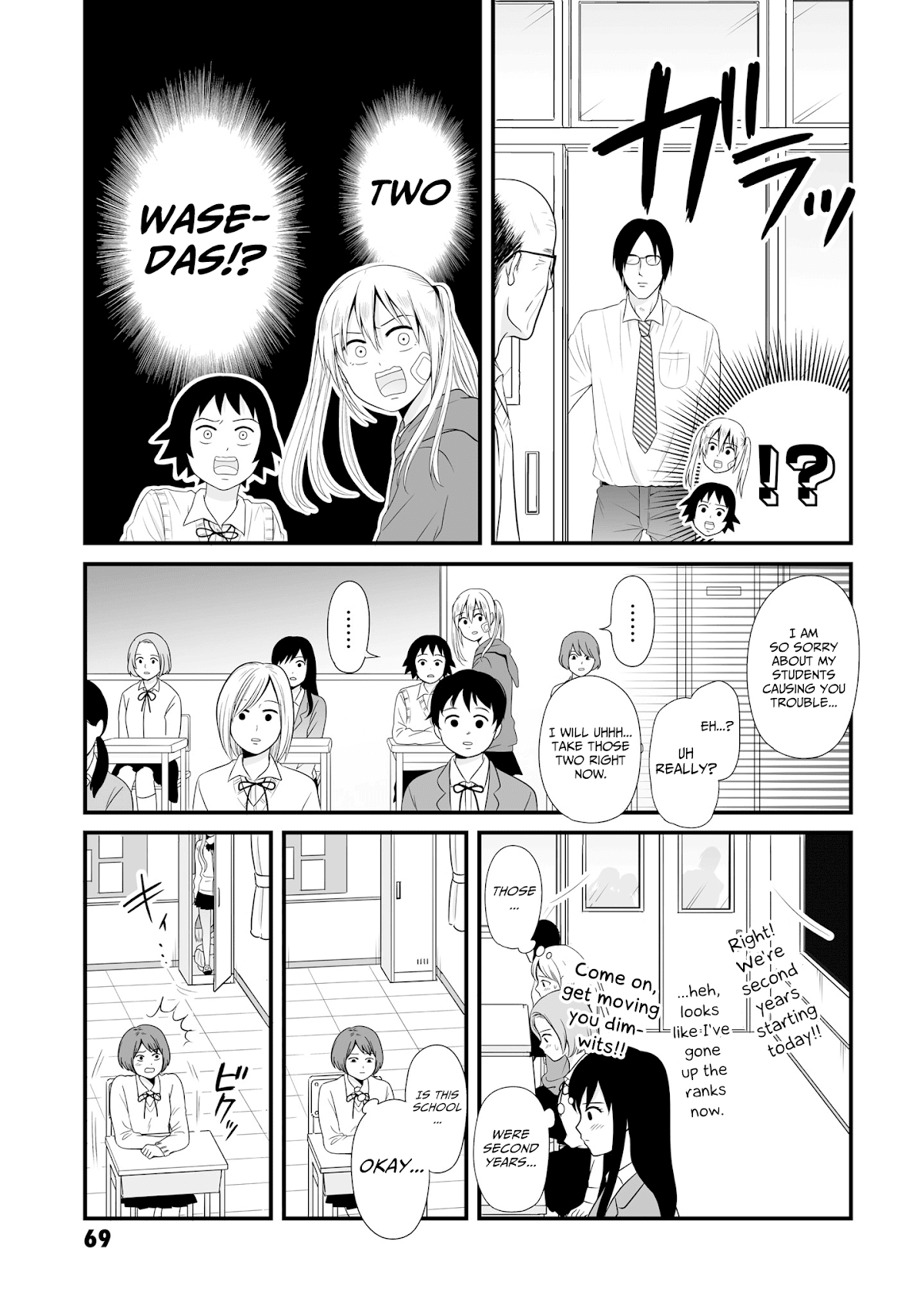 Joshikousei no Muda Zukai Chapter 60 page 7 - Chapter 60: New semester