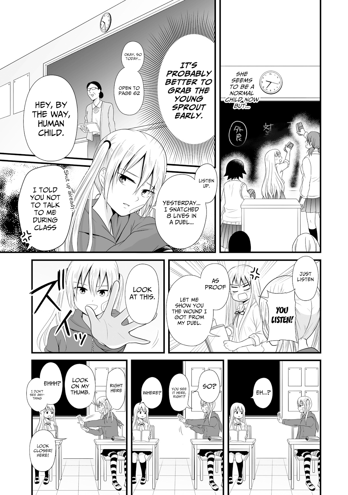 Joshikousei no Muda Zukai Chapter 62 page 7 - Chapter 62: Debt