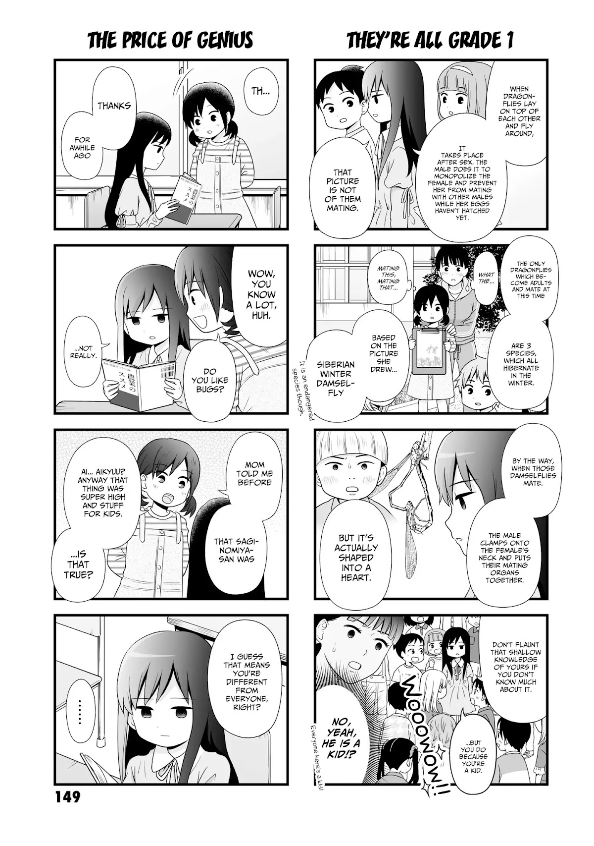 Joshikousei no Muda Zukai Chapter 64.1 page 5 - Chapter 64.1: Extra manga