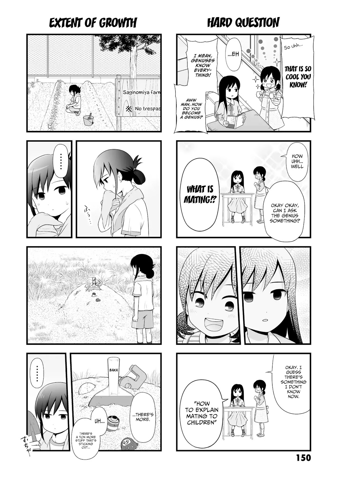 Joshikousei no Muda Zukai Chapter 64.1 page 6 - Chapter 64.1: Extra manga