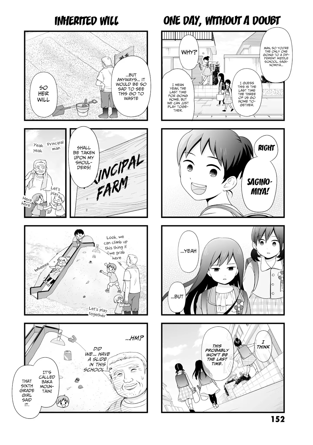 Joshikousei no Muda Zukai Chapter 64.1 page 8 - Chapter 64.1: Extra manga