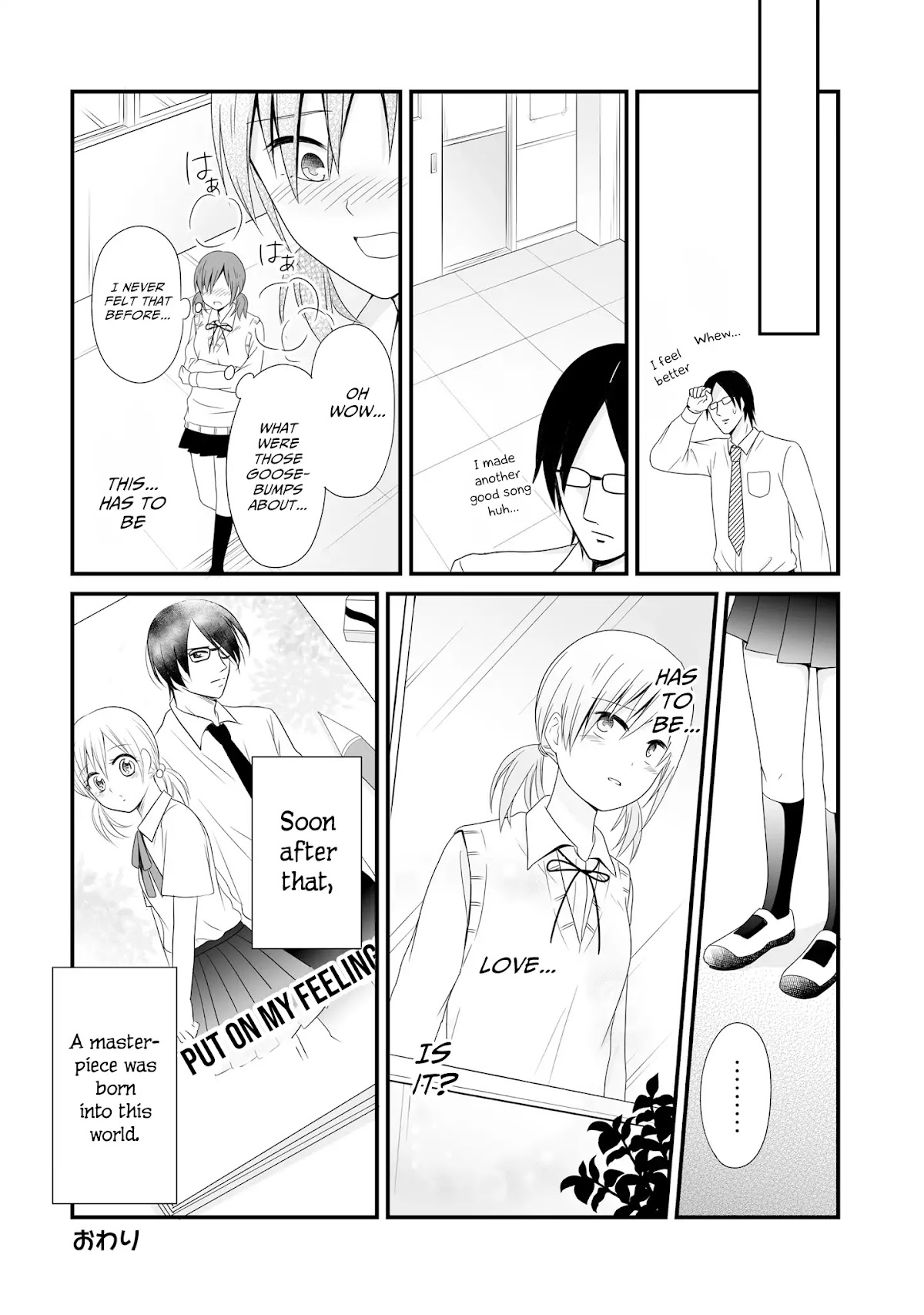 Joshikousei no Muda Zukai Chapter 64.3 page 17 - Chapter 64.3: Love