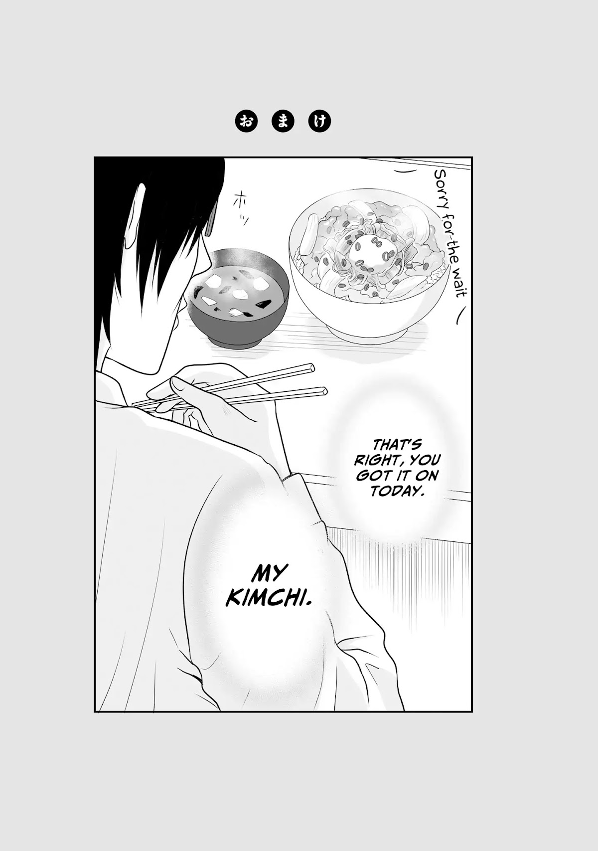 Joshikousei no Muda Zukai Chapter 64.3 page 18 - Chapter 64.3: Love