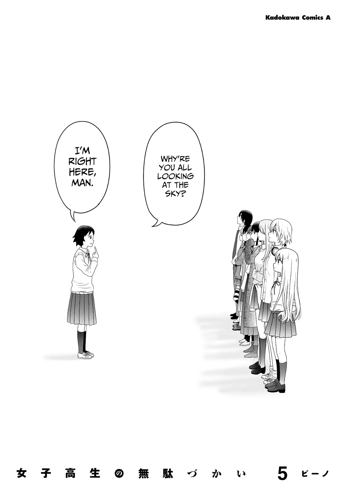 Joshikousei no Muda Zukai Chapter 64.3 page 19 - Chapter 64.3: Love