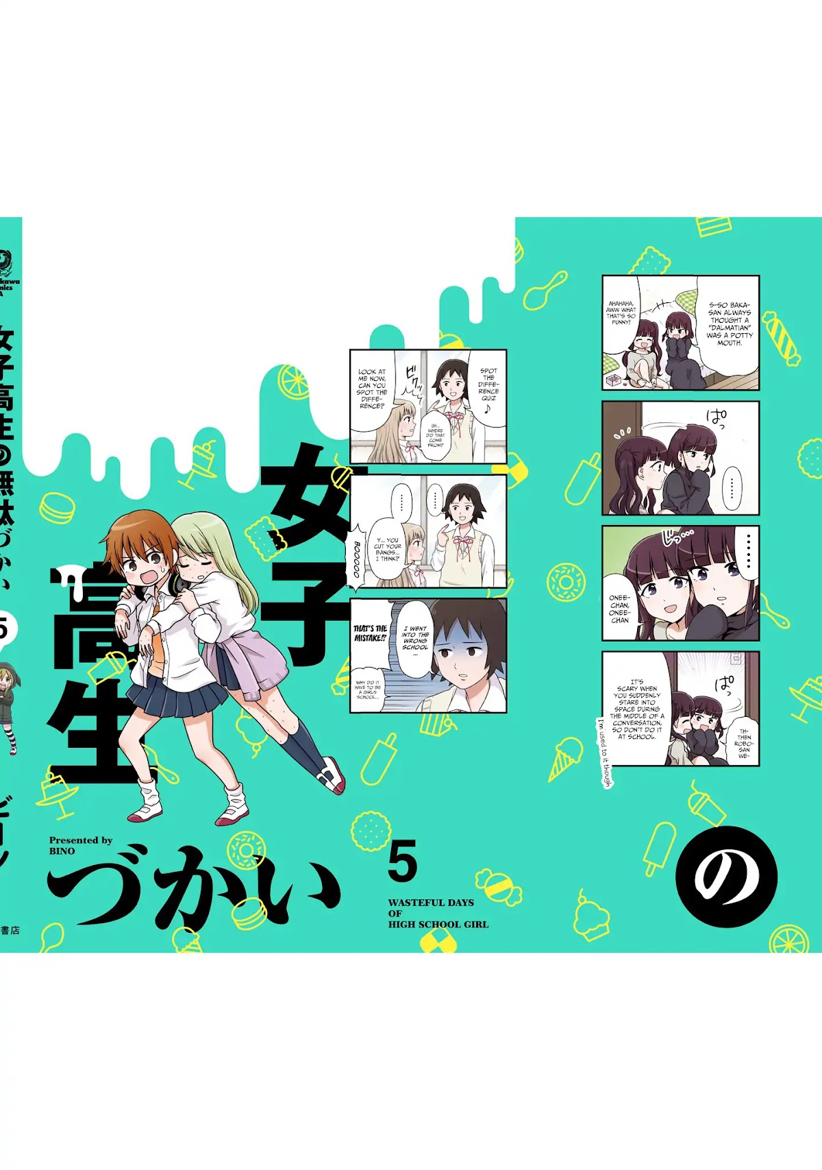 Joshikousei no Muda Zukai Chapter 64.3 page 5 - Chapter 64.3: Love