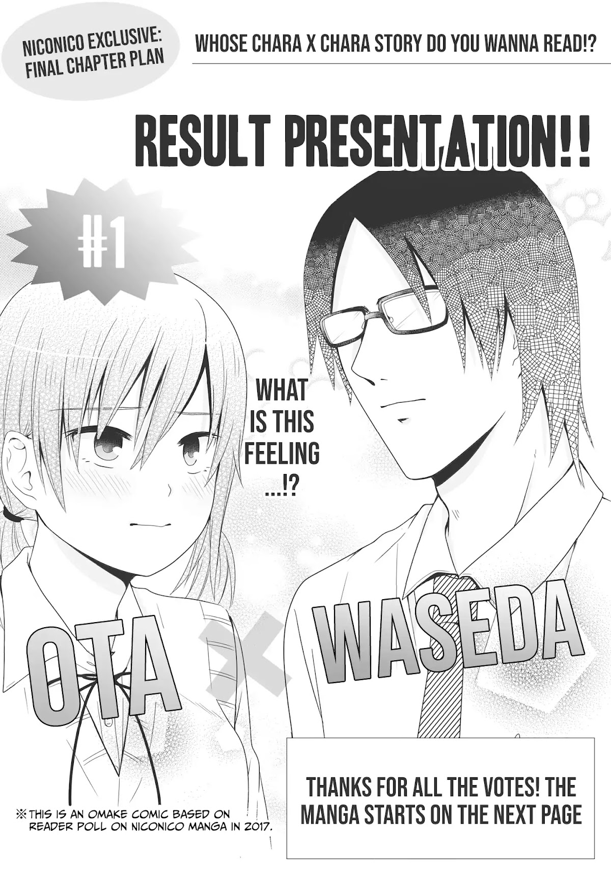 Joshikousei no Muda Zukai Chapter 64.3 page 6 - Chapter 64.3: Love