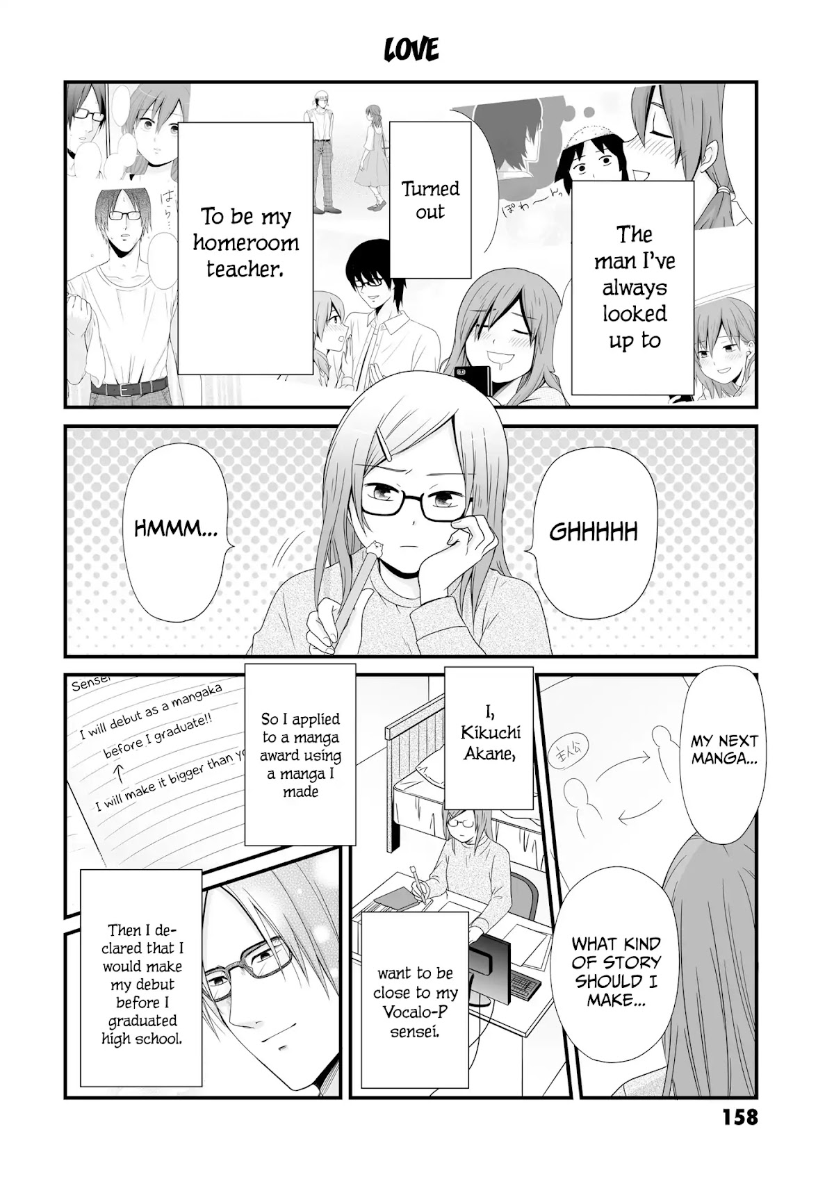 Joshikousei no Muda Zukai Chapter 64.3 page 7 - Chapter 64.3: Love