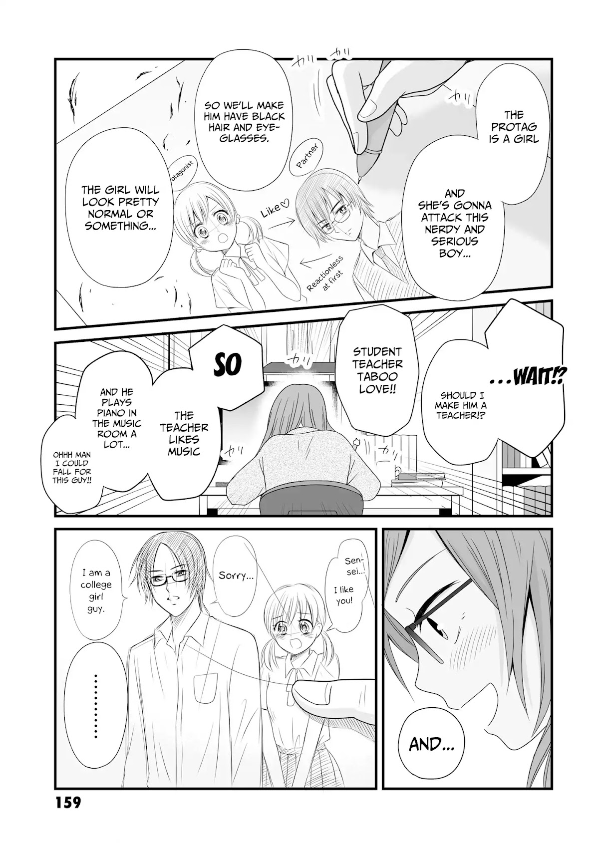 Joshikousei no Muda Zukai Chapter 64.3 page 8 - Chapter 64.3: Love