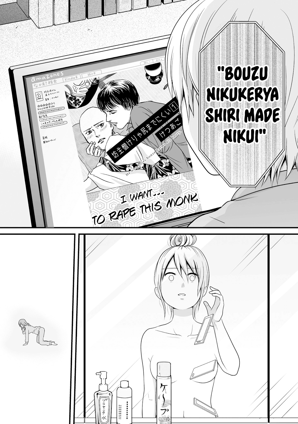 Joshikousei no Muda Zukai Chapter 64 page 13 - Chapter 64: Education