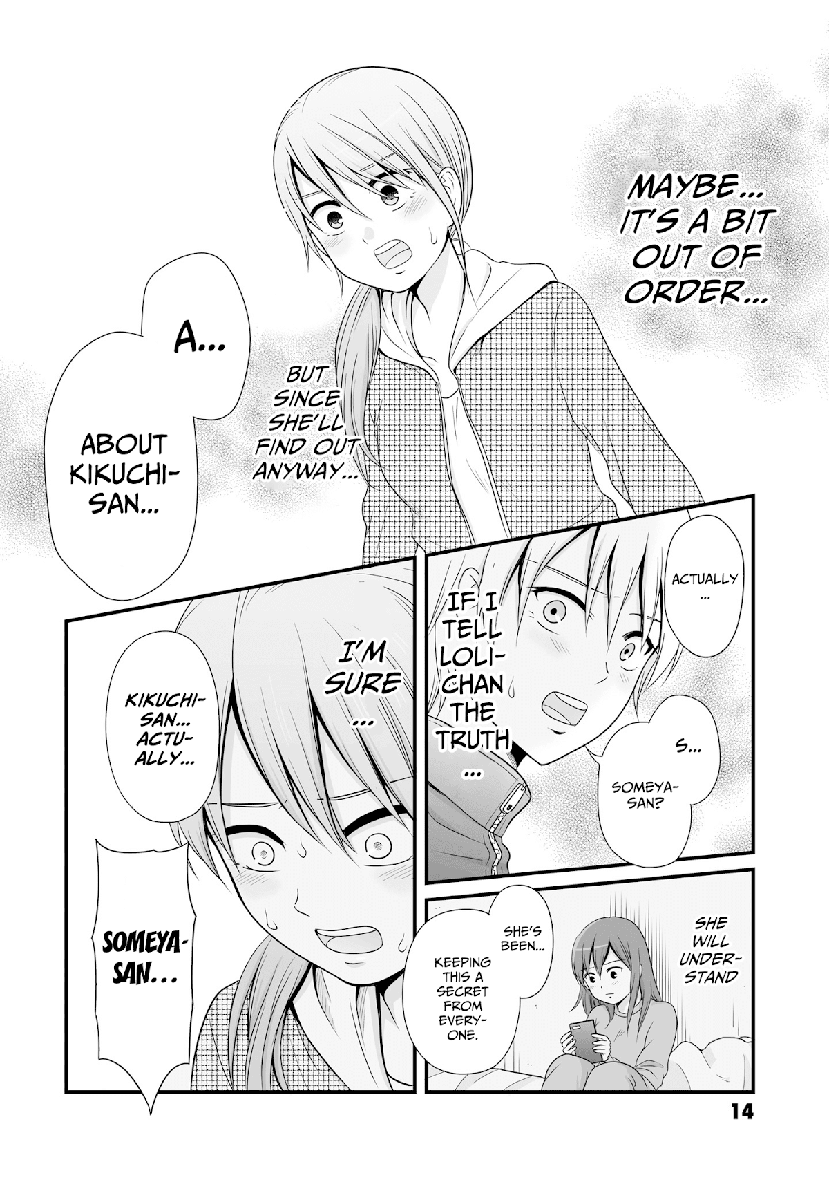 Joshikousei no Muda Zukai Chapter 65 page 12 - Chapter 65: Scapegoat