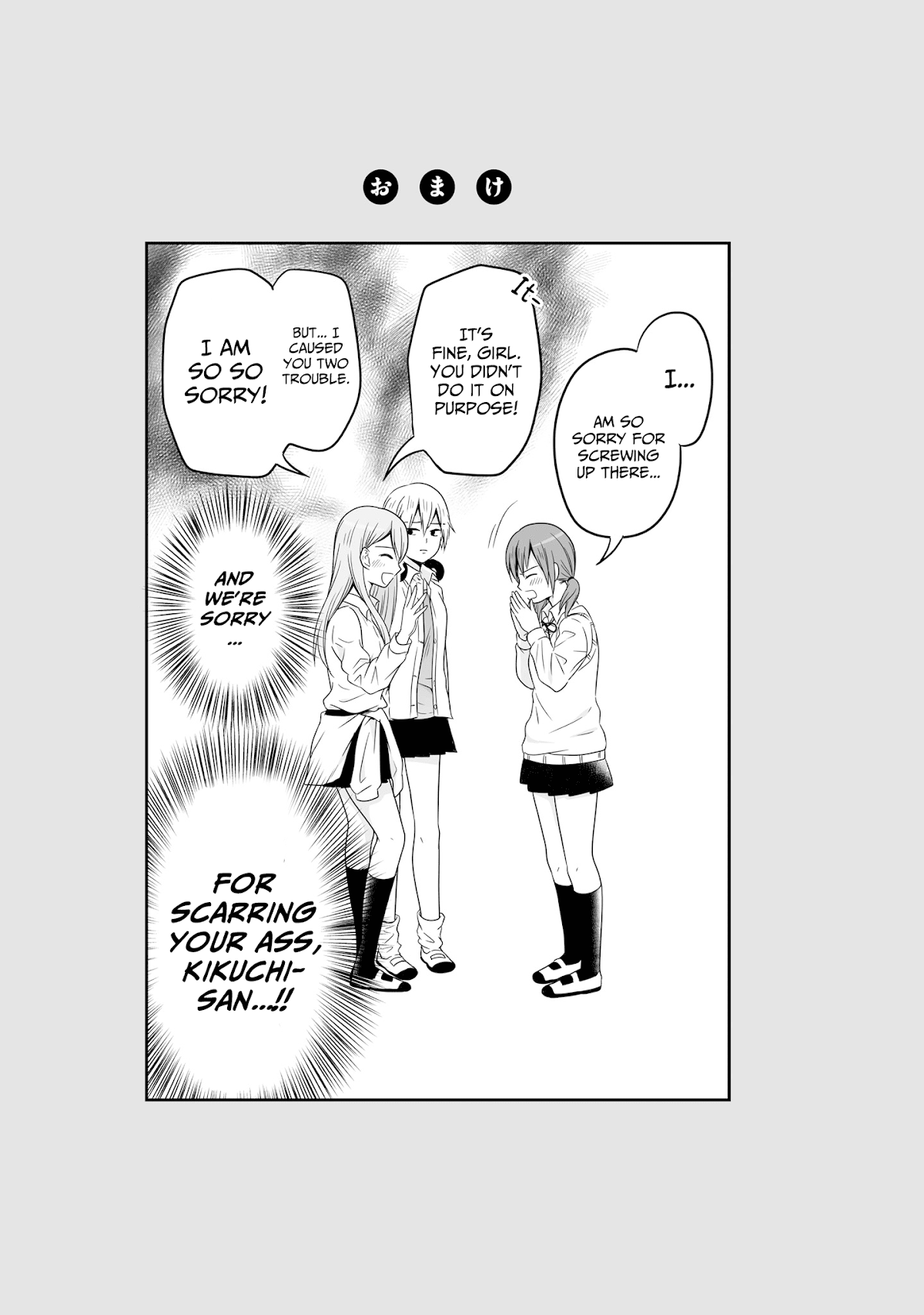 Joshikousei no Muda Zukai Chapter 65 page 19 - Chapter 65: Scapegoat