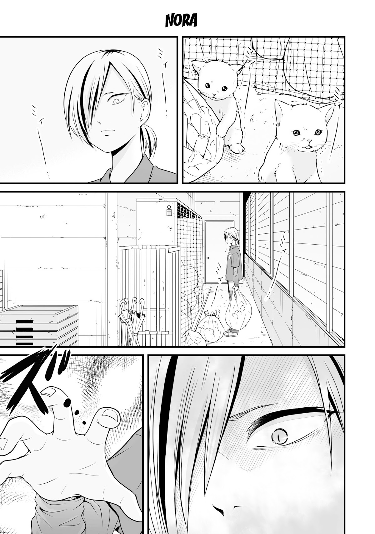 Joshikousei no Muda Zukai Chapter 67 page 1 - Chapter 67: Nora
