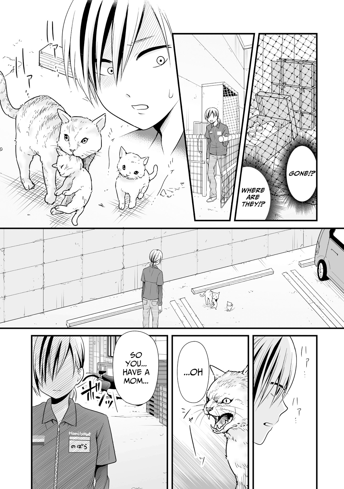 Joshikousei no Muda Zukai Chapter 67 page 11 - Chapter 67: Nora