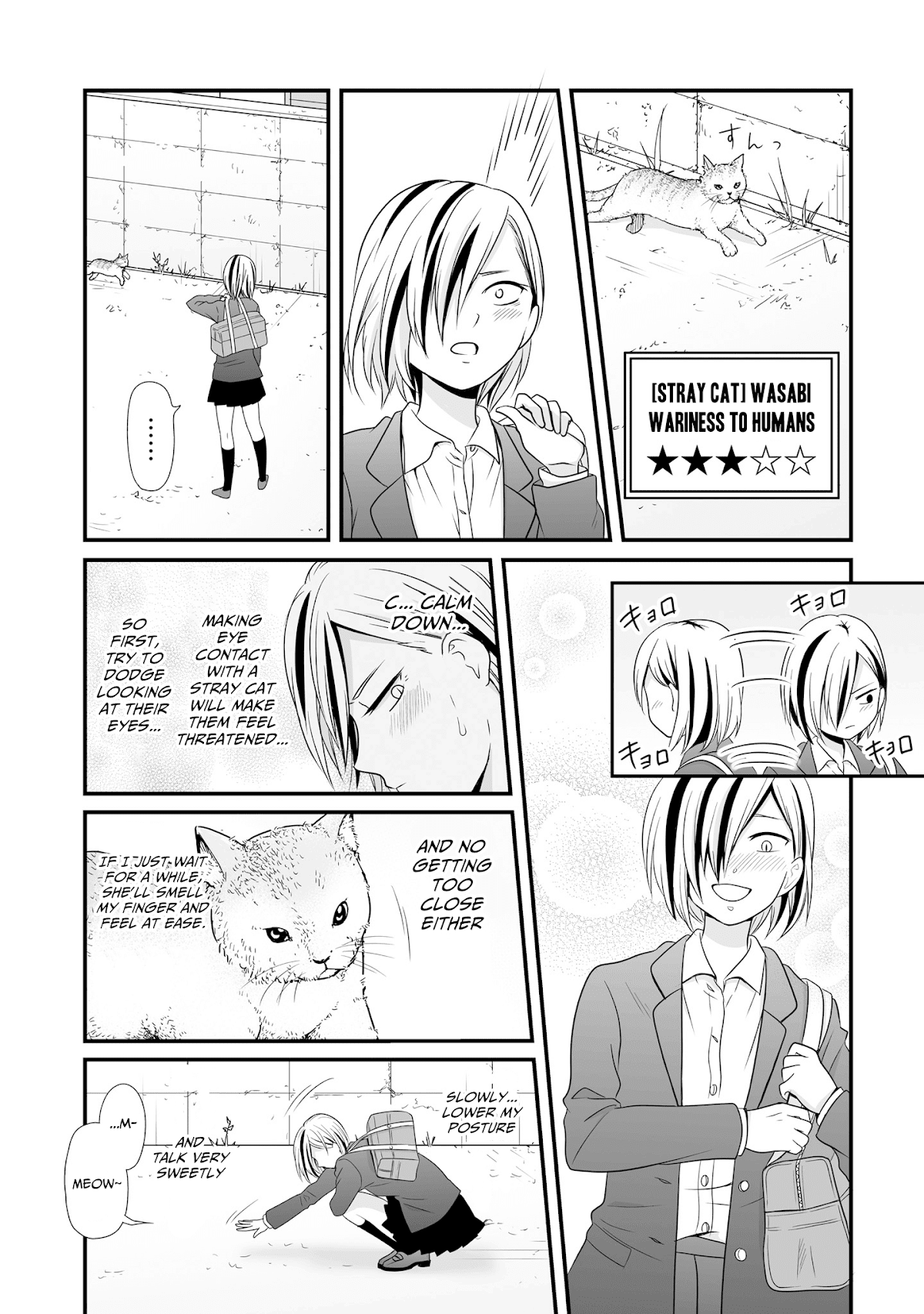 Joshikousei no Muda Zukai Chapter 68 page 3 - Chapter 68: School day